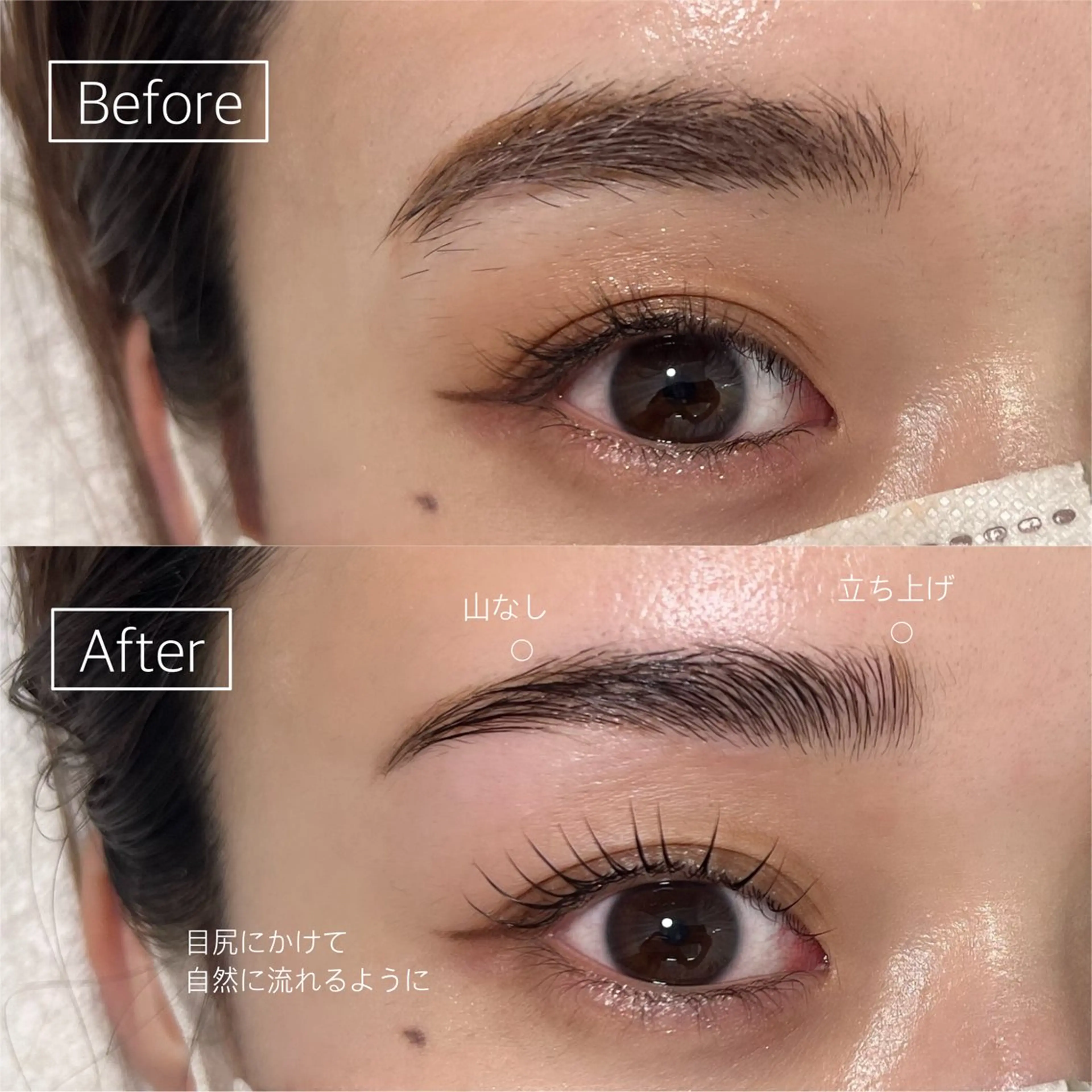 アイブロウ Luma所属・Luma ayakaのマツエク・マツパデザイン