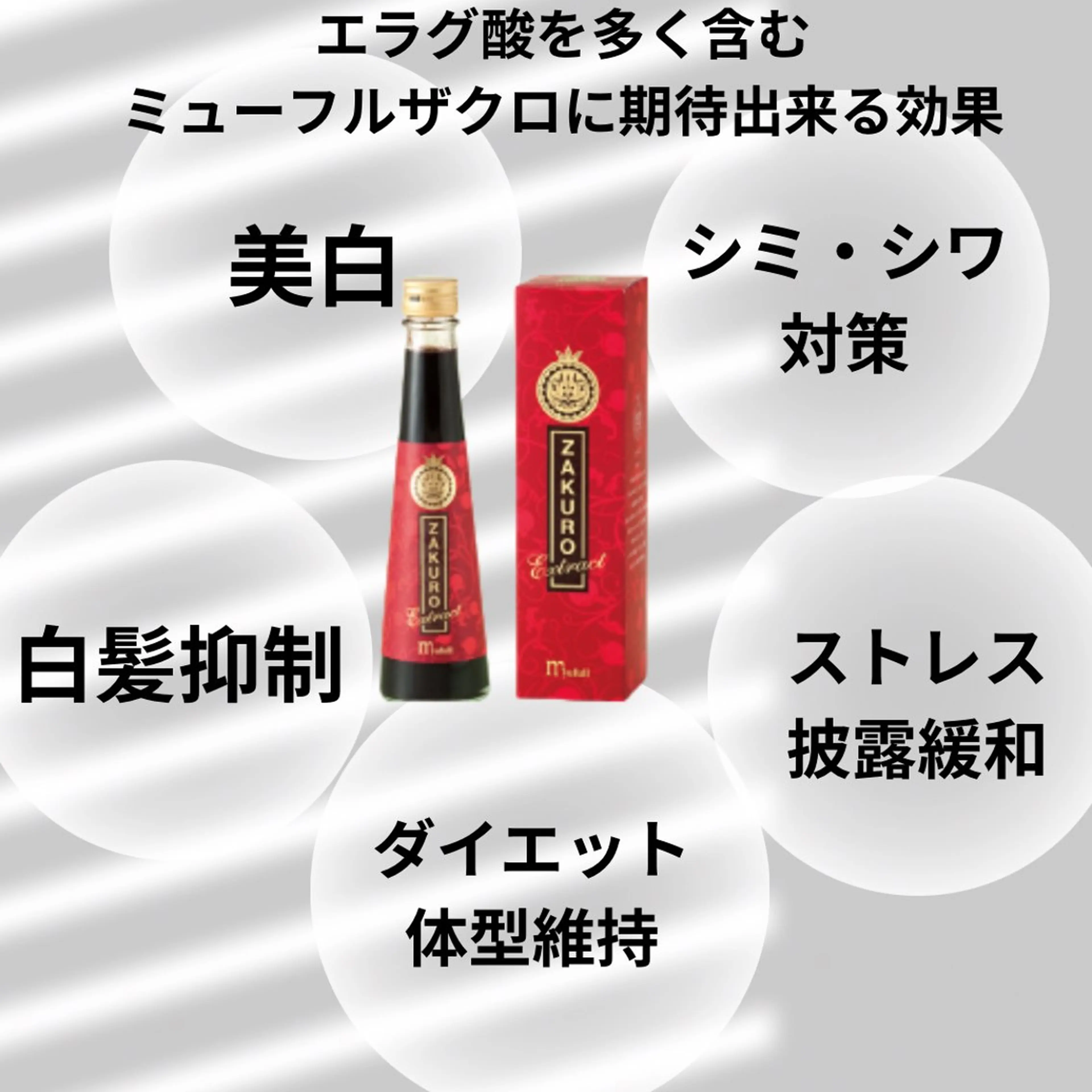 結果が出るスキンケア 肌質改善/まつパのエステ・リラクイメージ