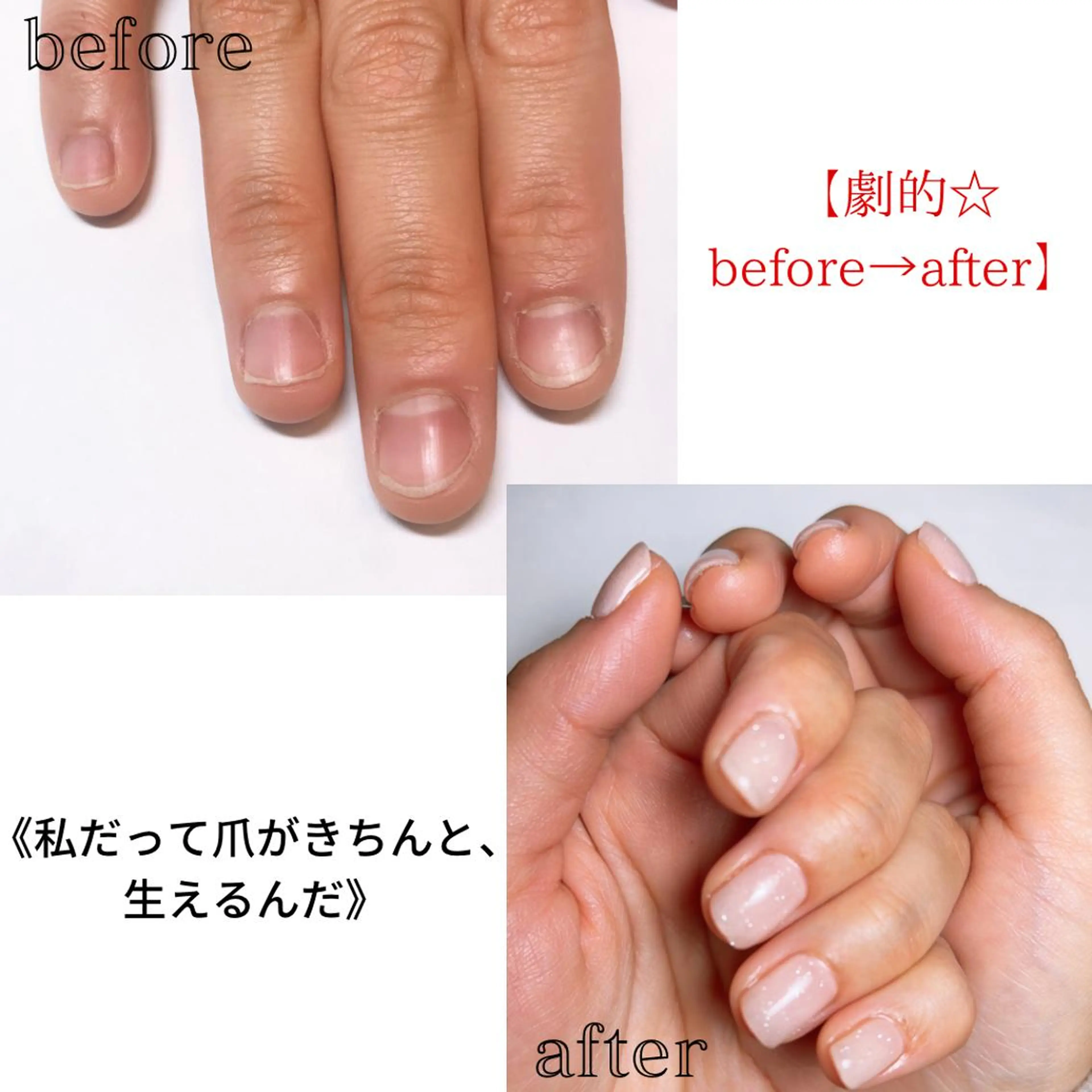 ネイル 紬-tsumugi- 育成専門サロンのマツエク・マツパデザイン