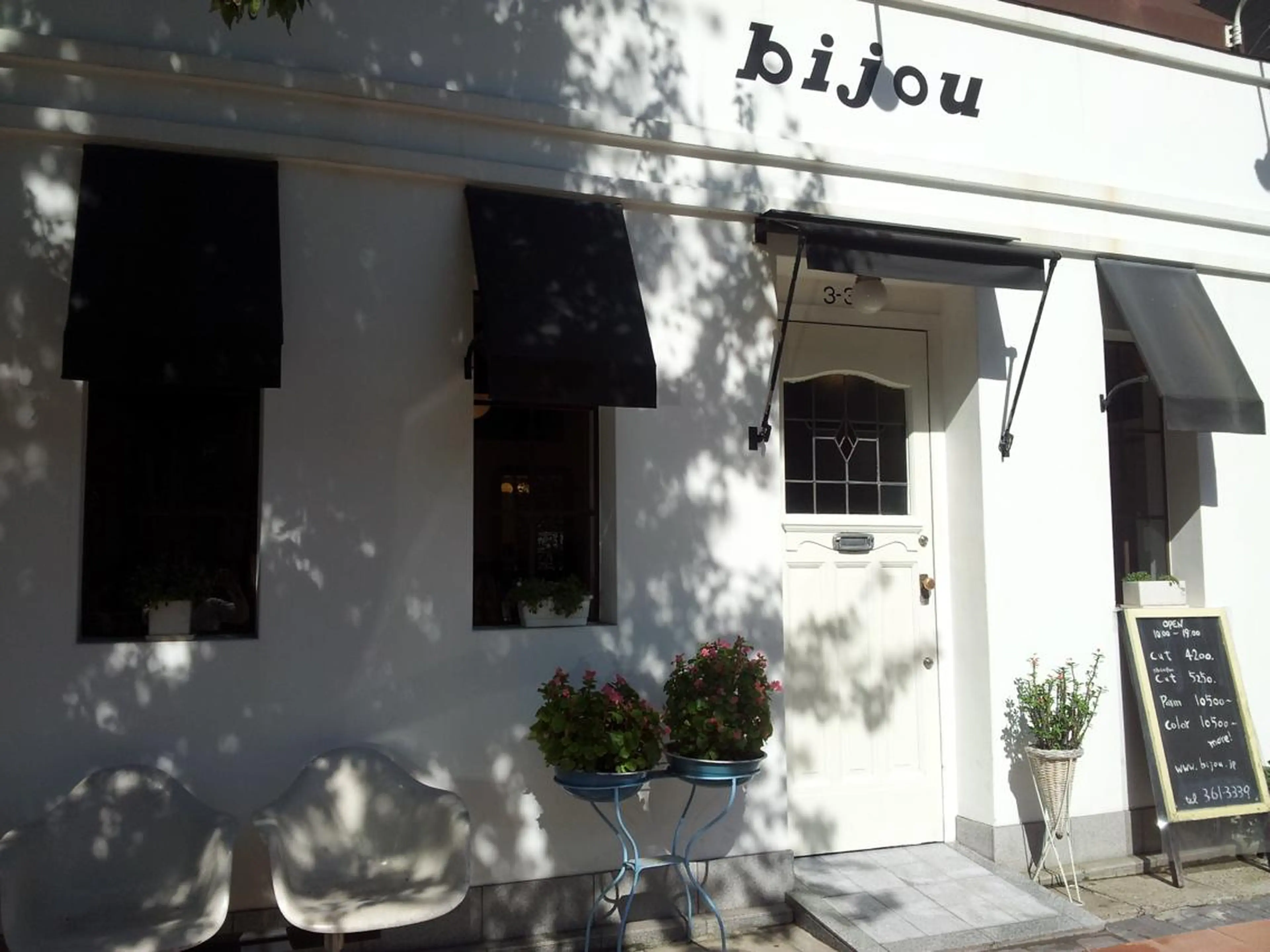 h a k u 大倉 卓人のヘアスタイル