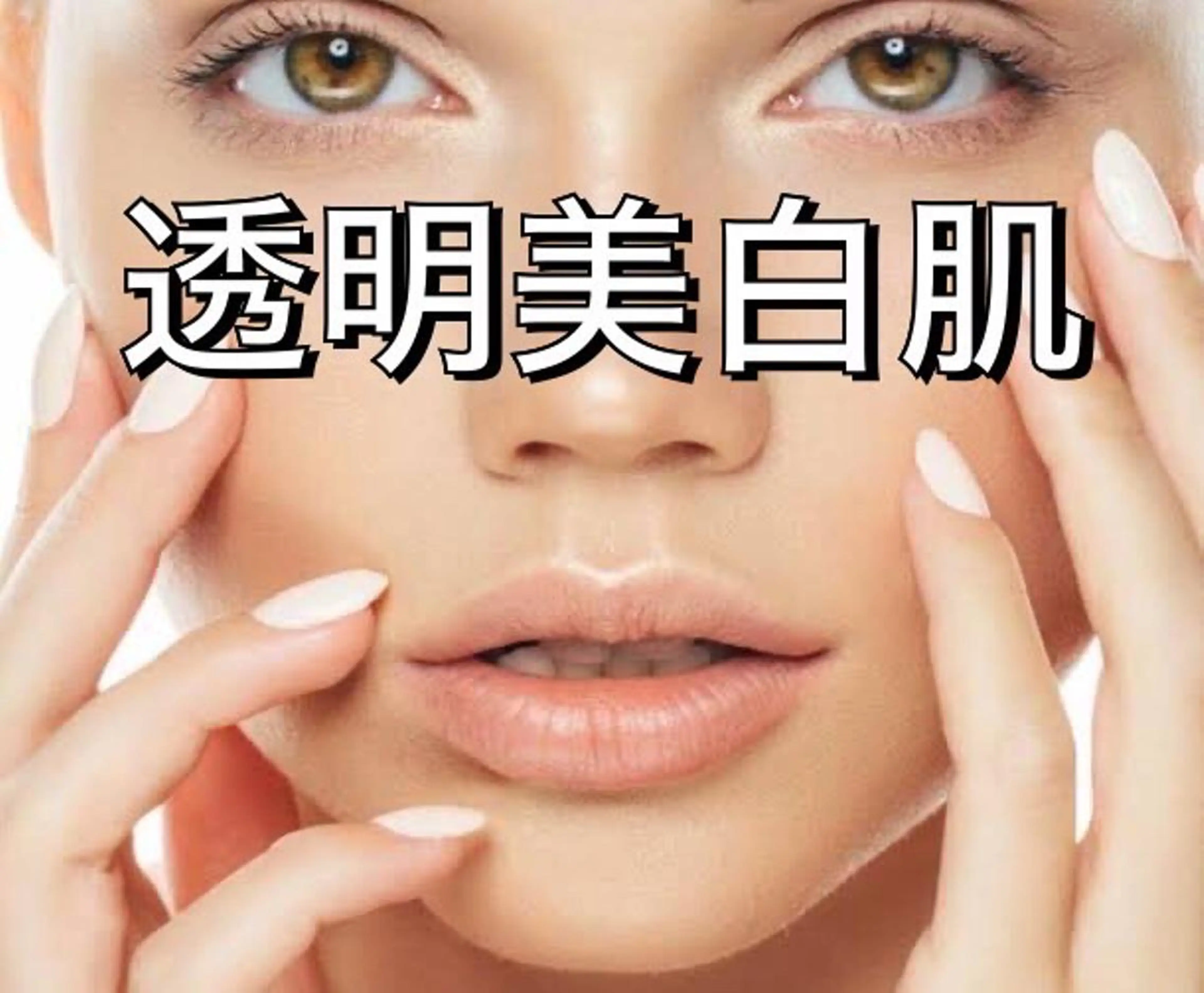 💕W光フェイシャル【お肌の肌質改善➕透明美白肌】💕通常1回5,999円→なんと！50%OFF💕2,999円の写真