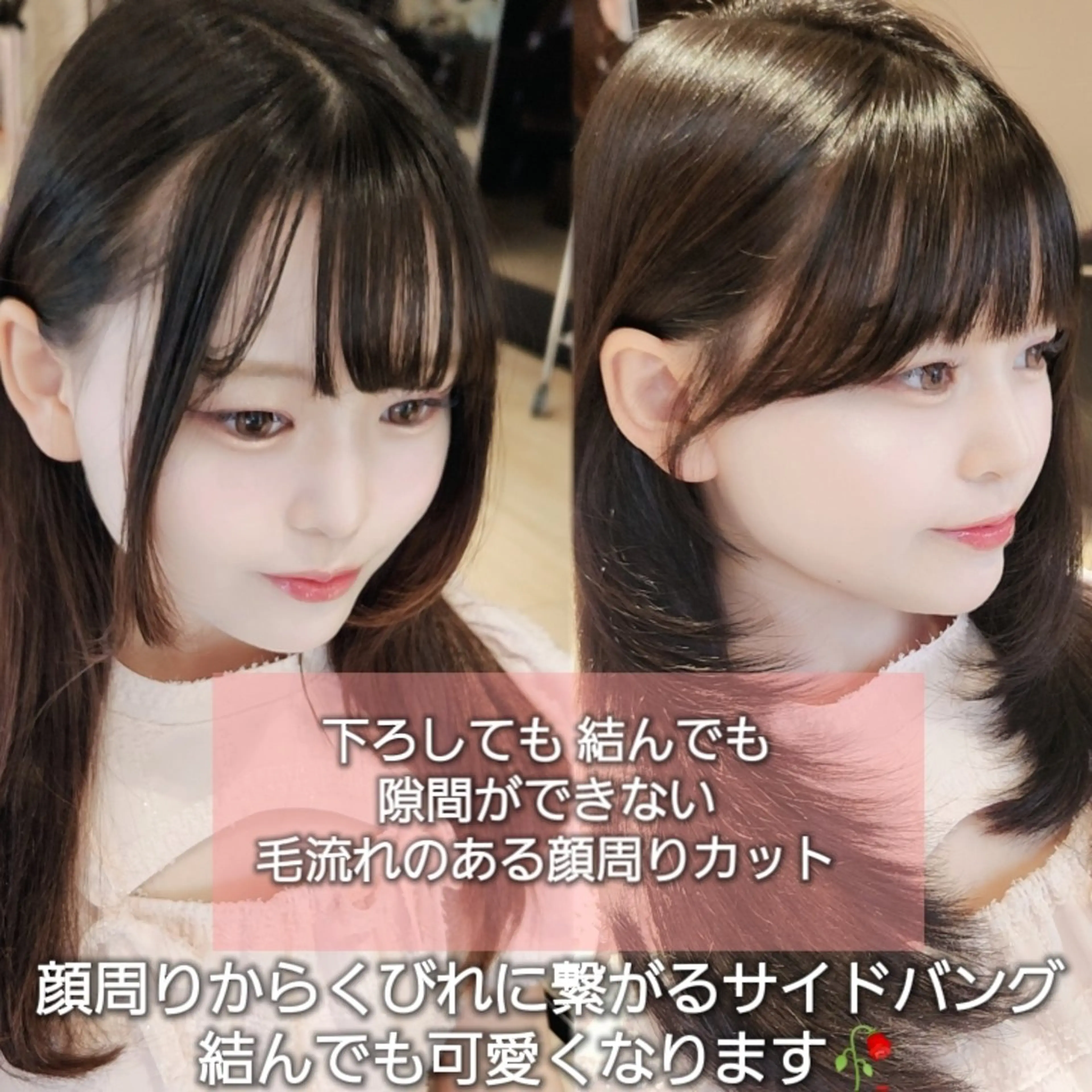 セミロング アッシュ 顔周りカット レイヤーカット 似合わせカット カット ヘアカラー トリートメント Nanako。/韓国 ヘア/顔周りカットのヘアスタイル