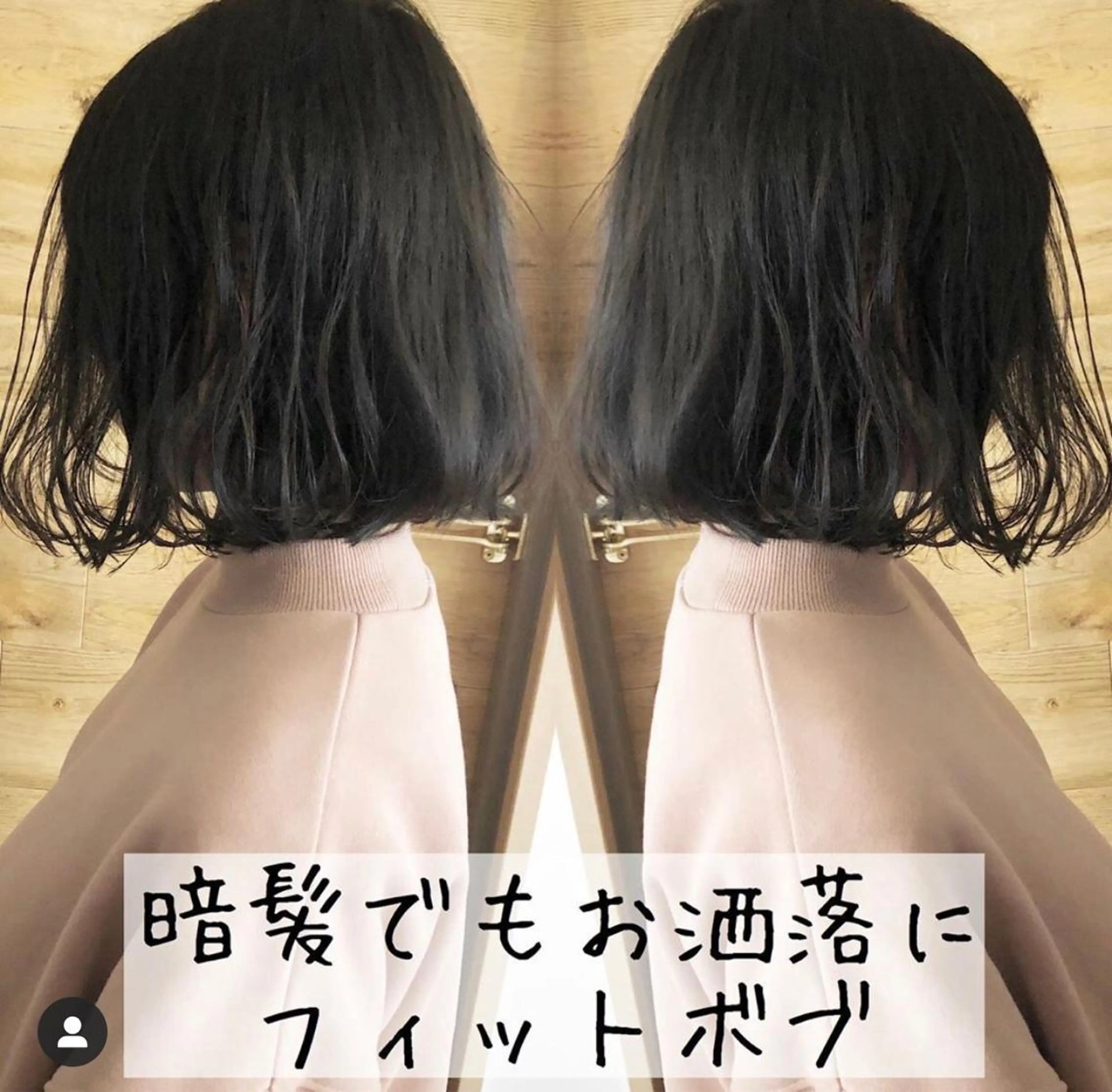 ショート カラー ボブ テトネ タカシのヘアスタイル