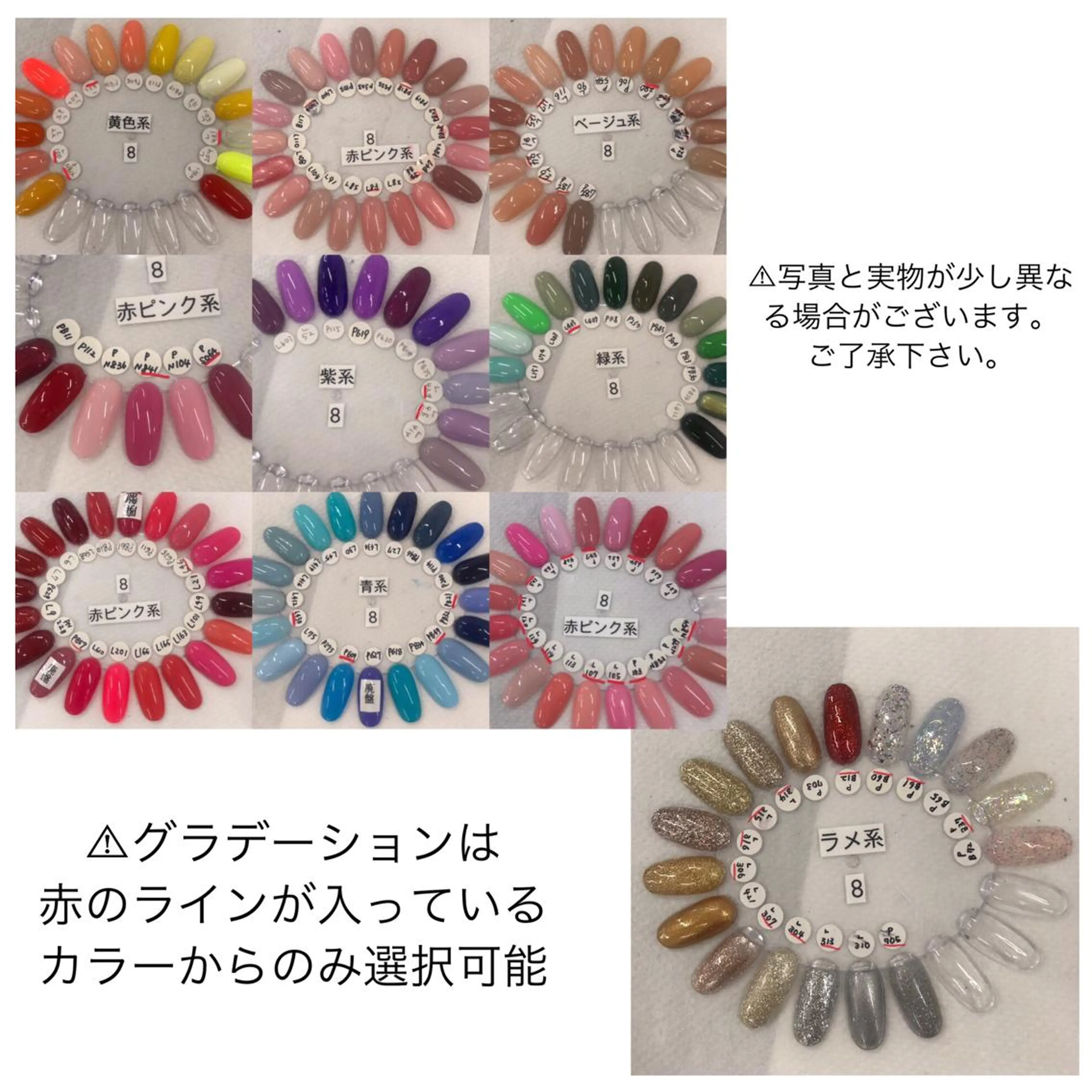 ネイル アトジ ミズナのネイルデザイン