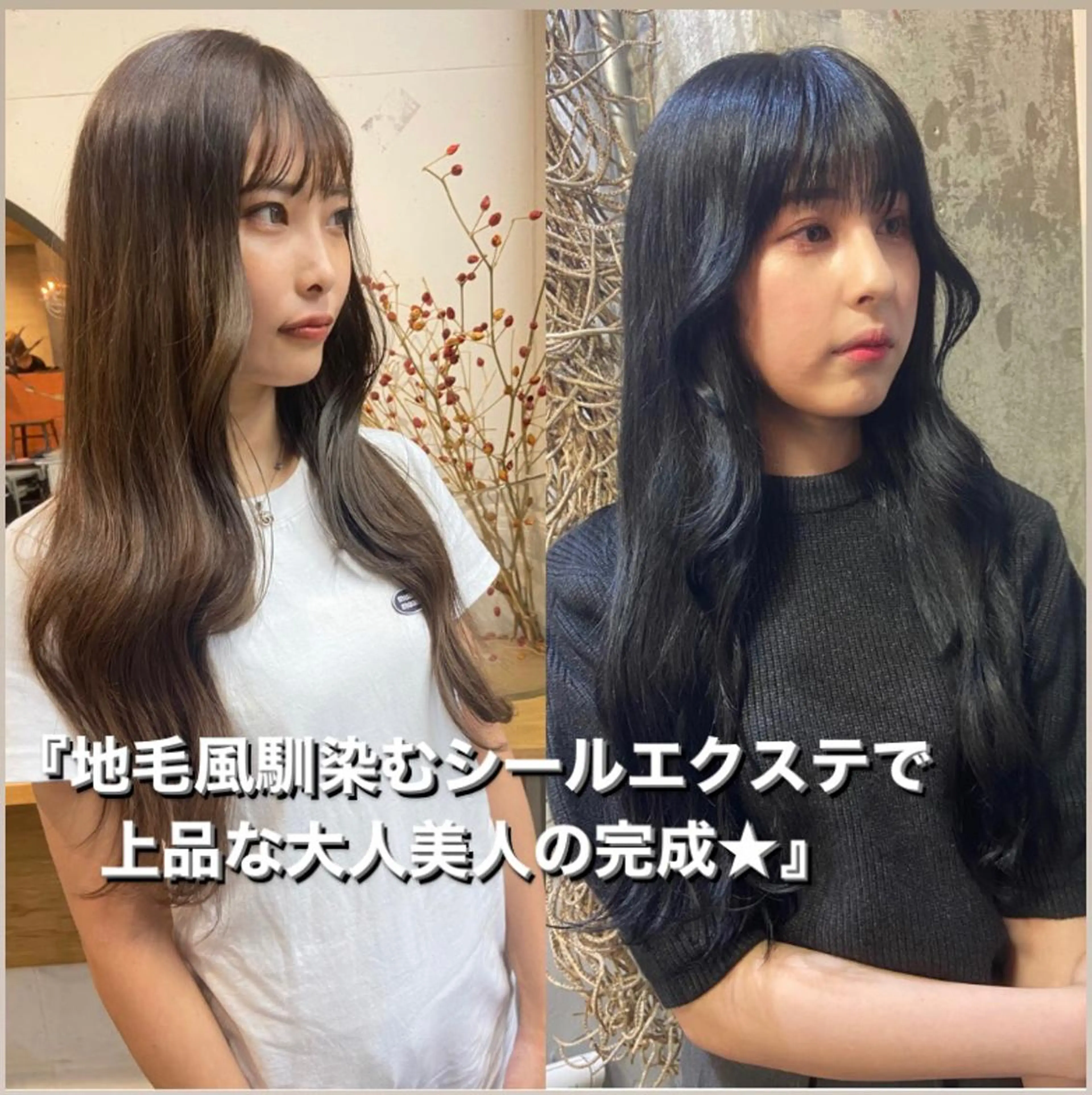 ロング カラー シールエクステ ハイトーンカラー ボブ エクステ 伸ばしかけ 松尾太樹 【pia】福岡美容室のヘアスタイル