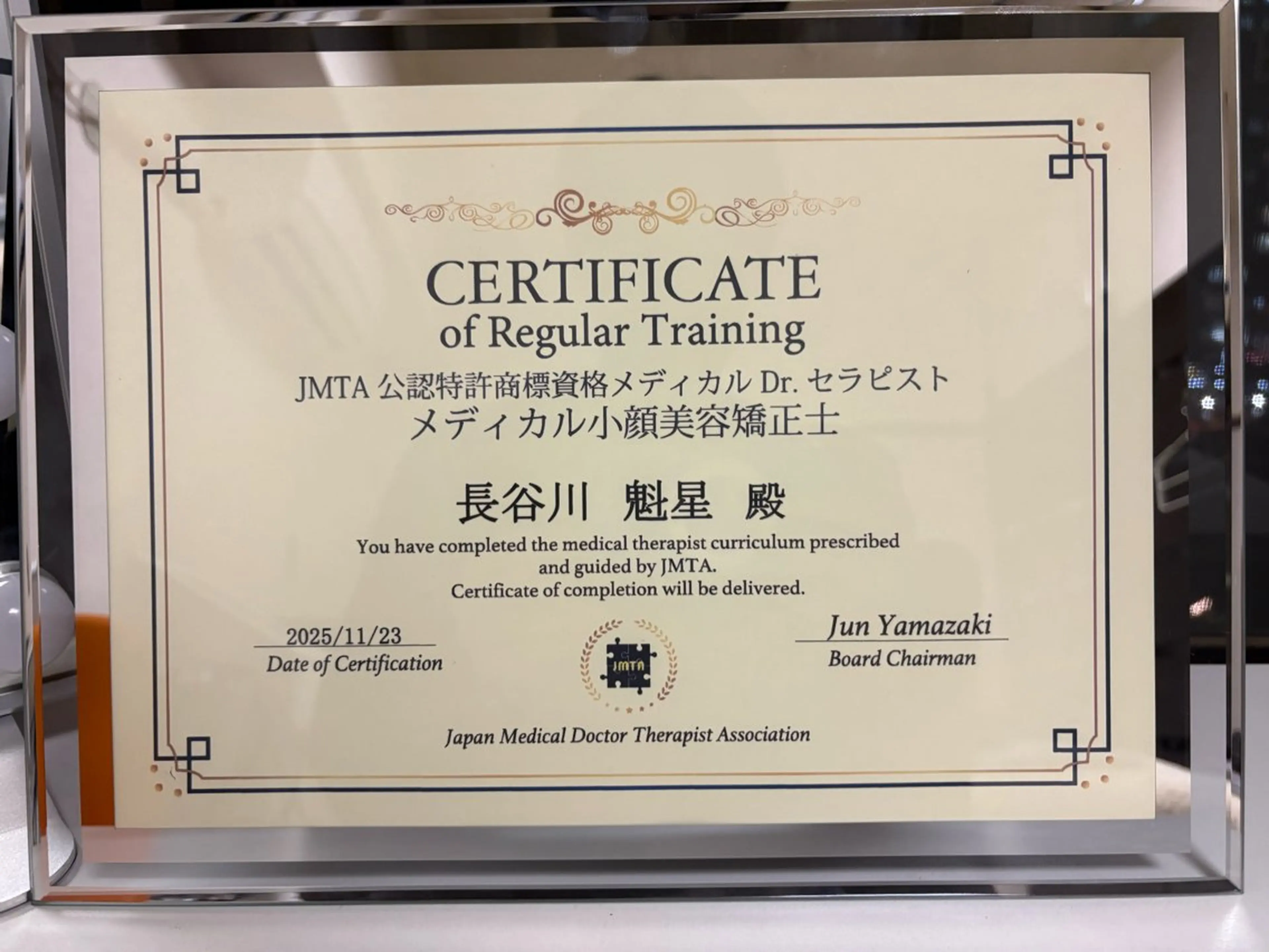 エステ Lalule Beauty Labo所属・長谷川 魁星のエステ・リラクイメージ