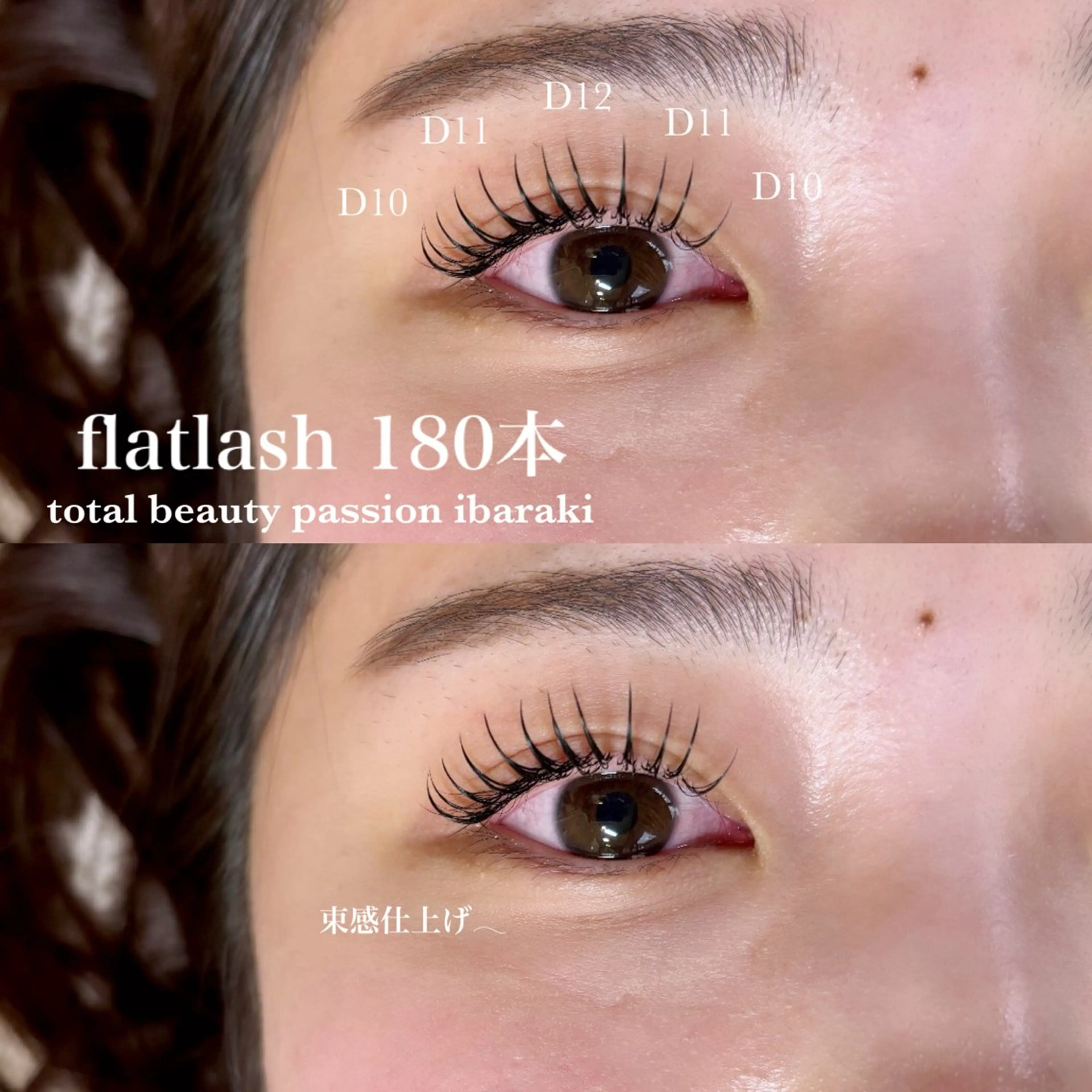 マツエク・マツパ マツエク eyelist🌼 asukaのマツエク・マツパデザイン