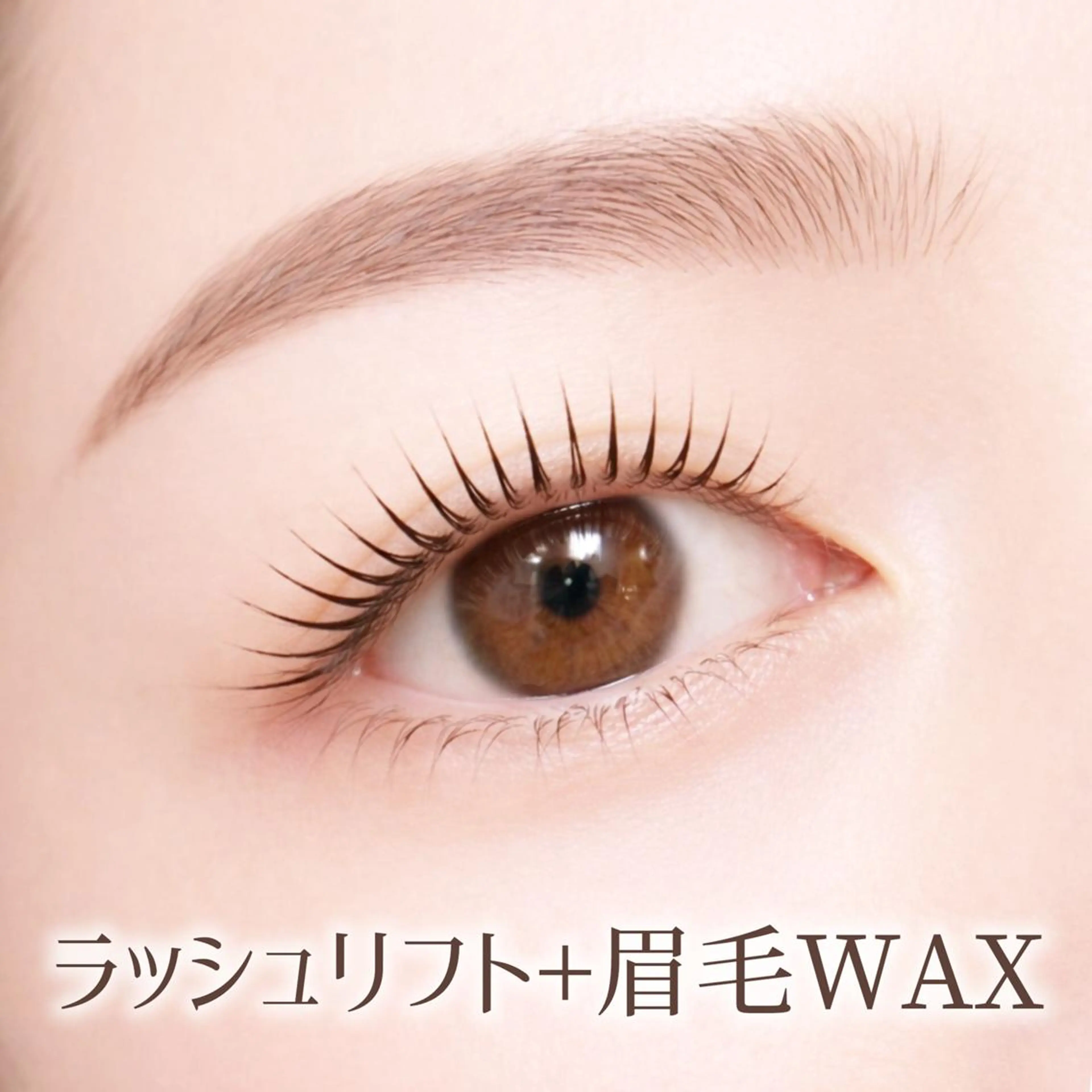 マツエク・マツパ 齋藤🕊 Lutenaのマツエク・マツパデザイン