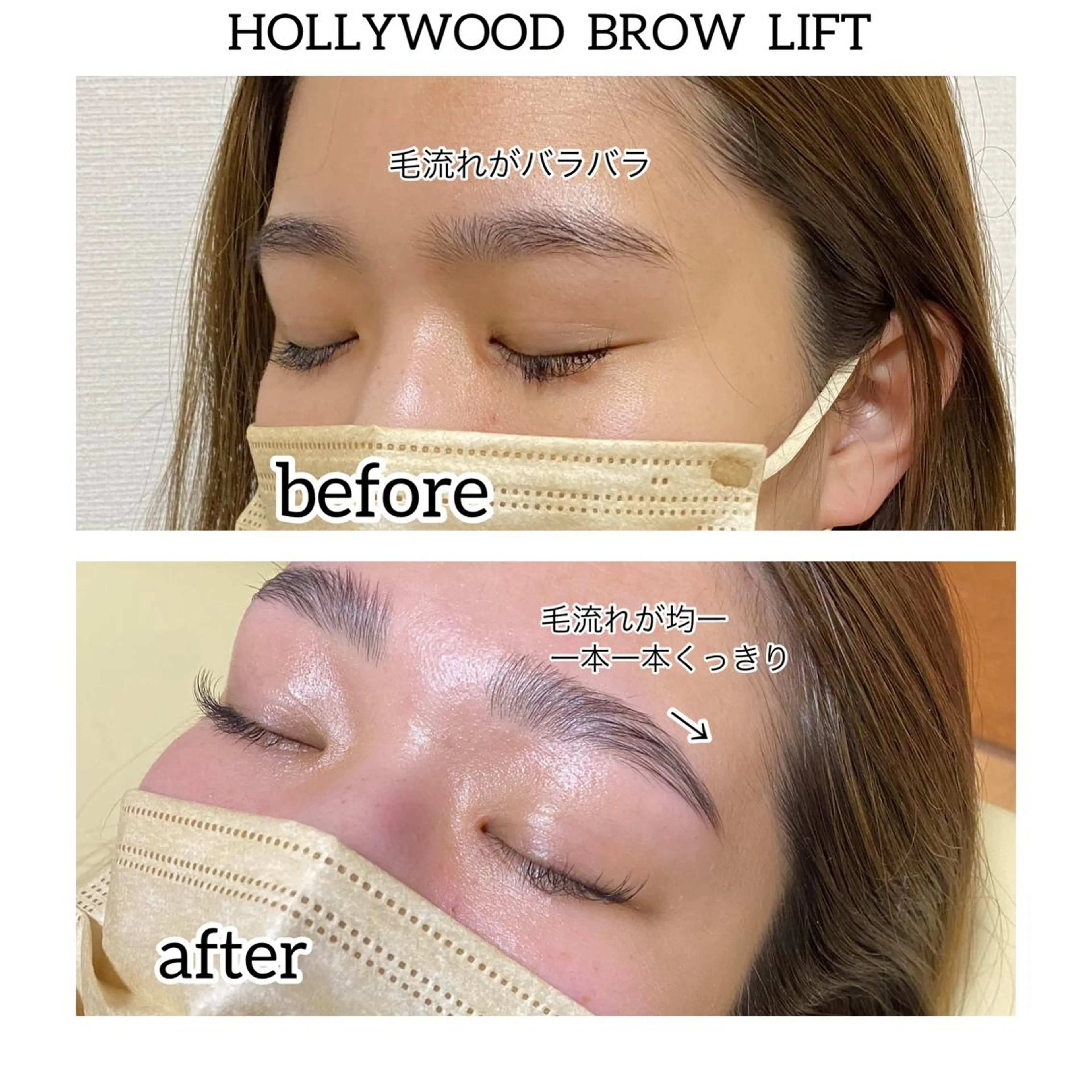 アイブロウ melia メリアのその他イメージ