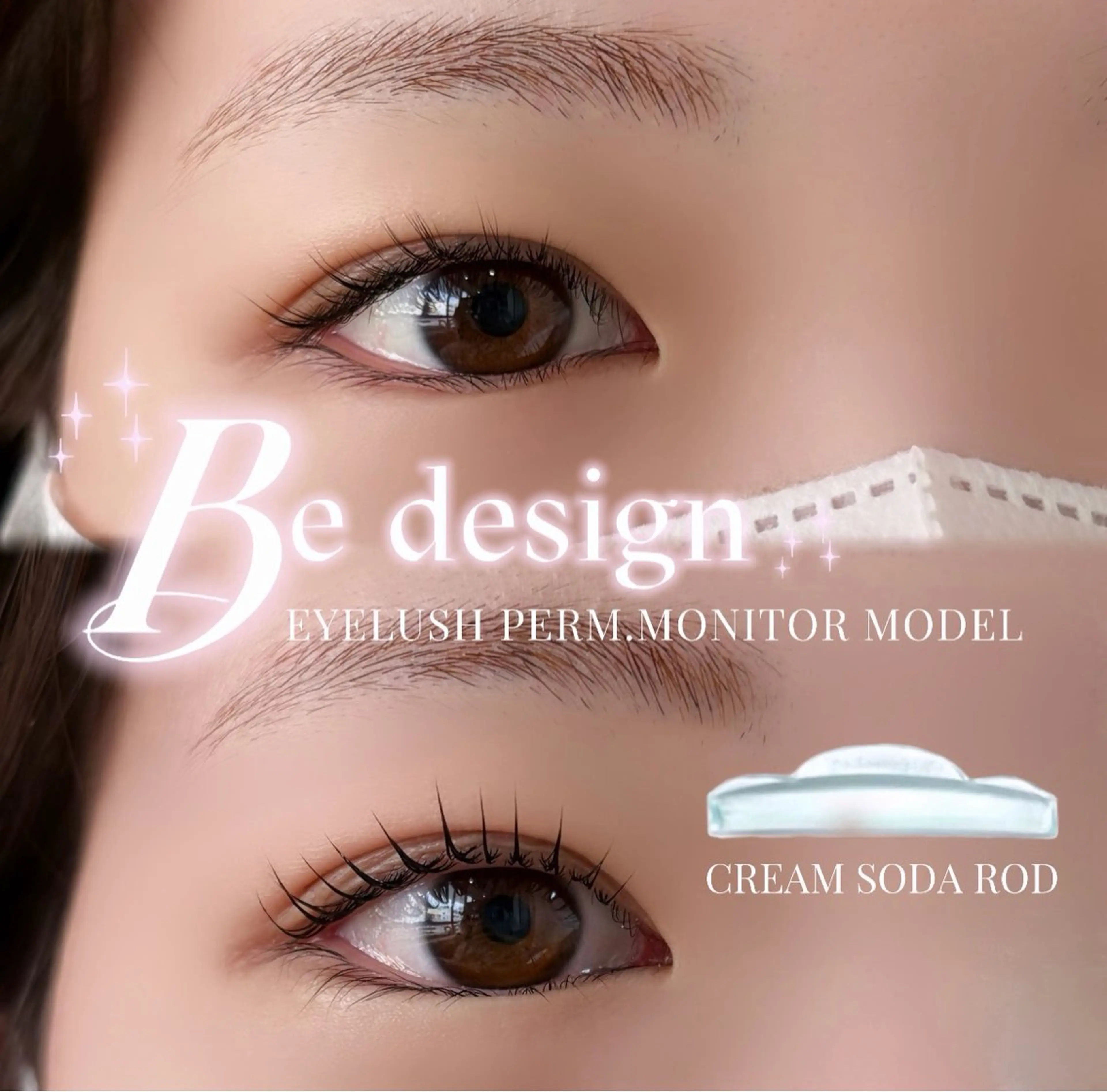 マツエク・マツパ BEDESIGN 藤川のマツエク・マツパデザイン