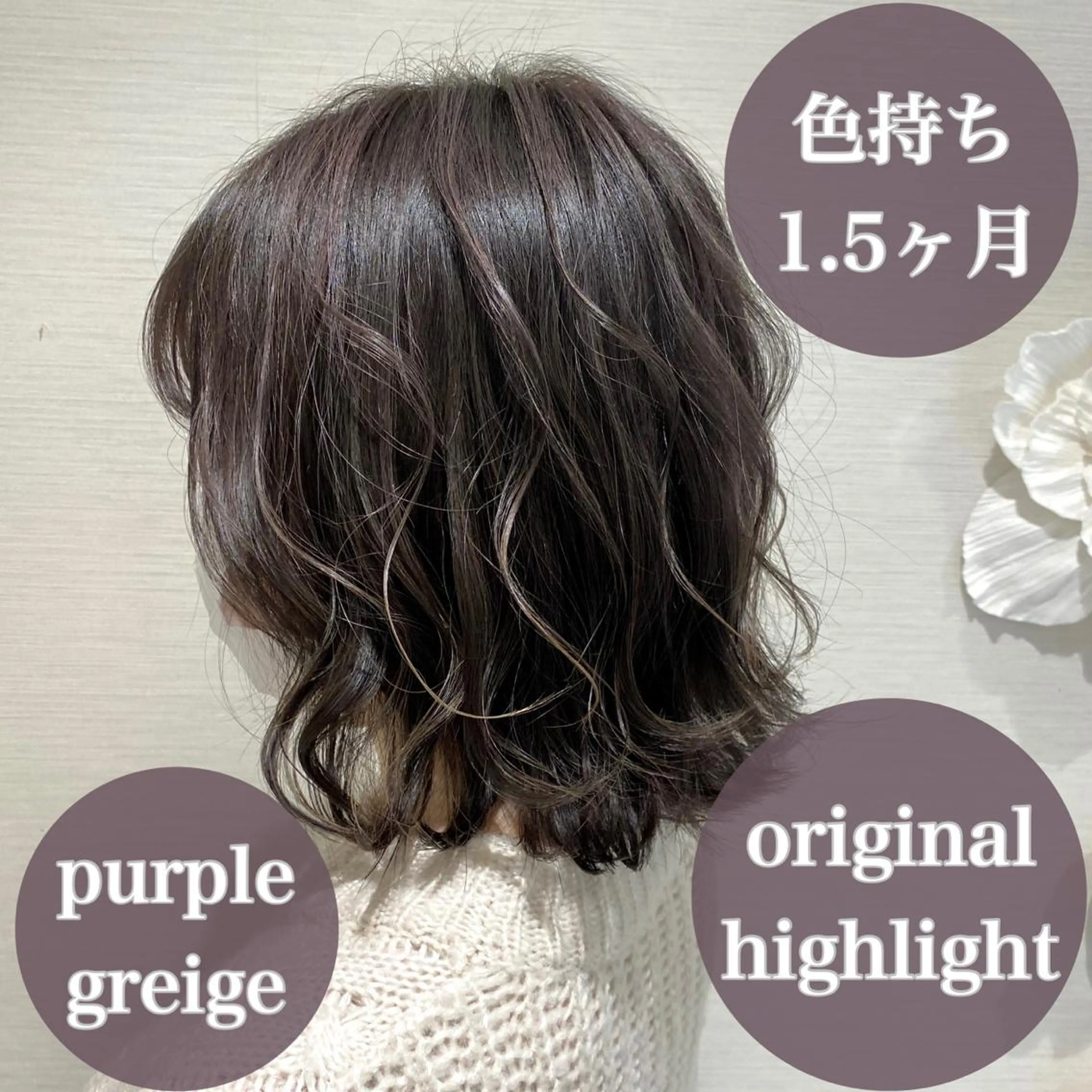 ミディアム カラー 横山 直輝のヘアスタイル