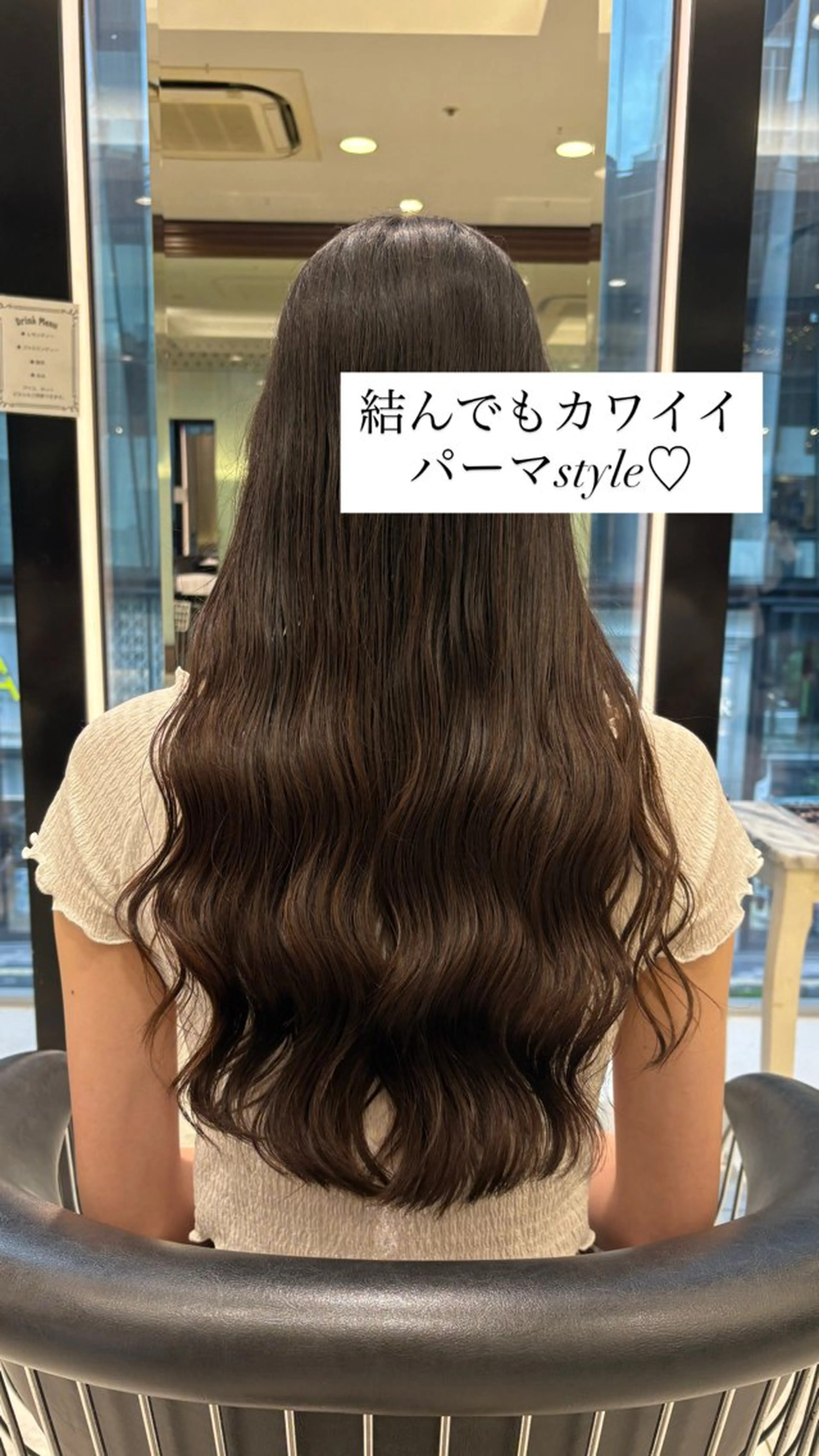 セミロング パーマ カット パーマ 垢抜けヘア 韓国ヘア銀座近下菜央のヘアスタイル