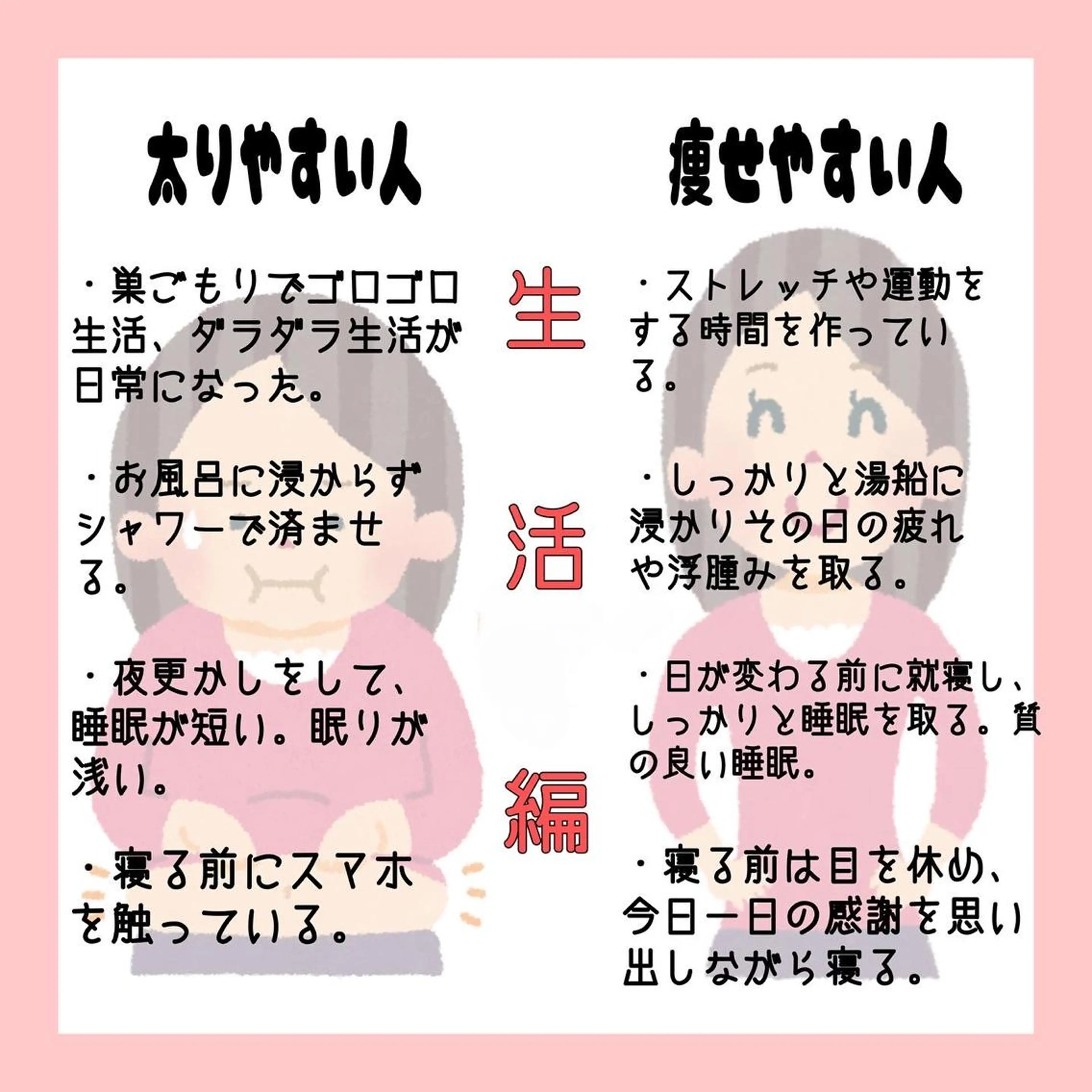 痩身リラク専門サロン 〜LUCIALL 〜のエステ・リラクイメージ