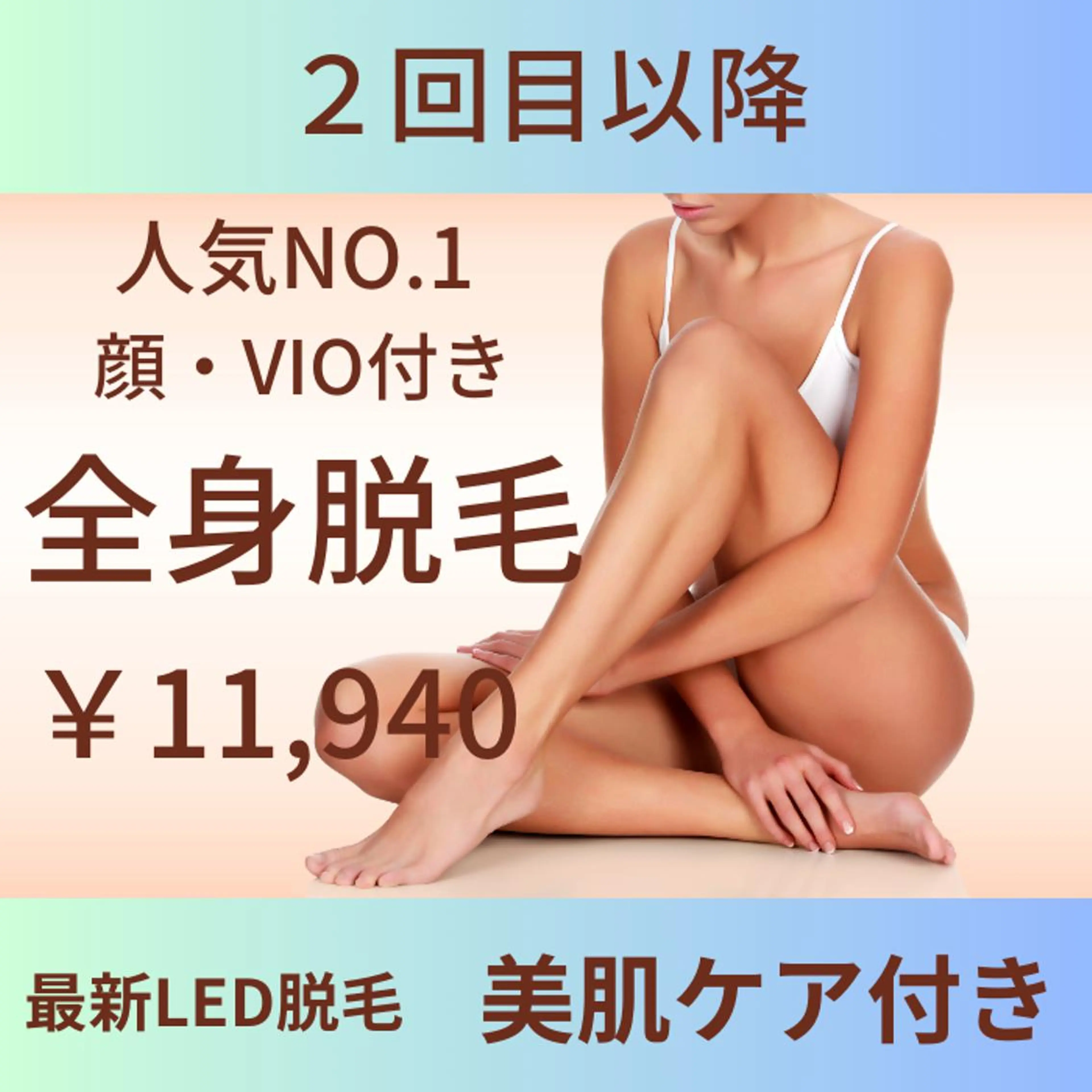 BIYO  ビヨウのエステ・リラクイメージ