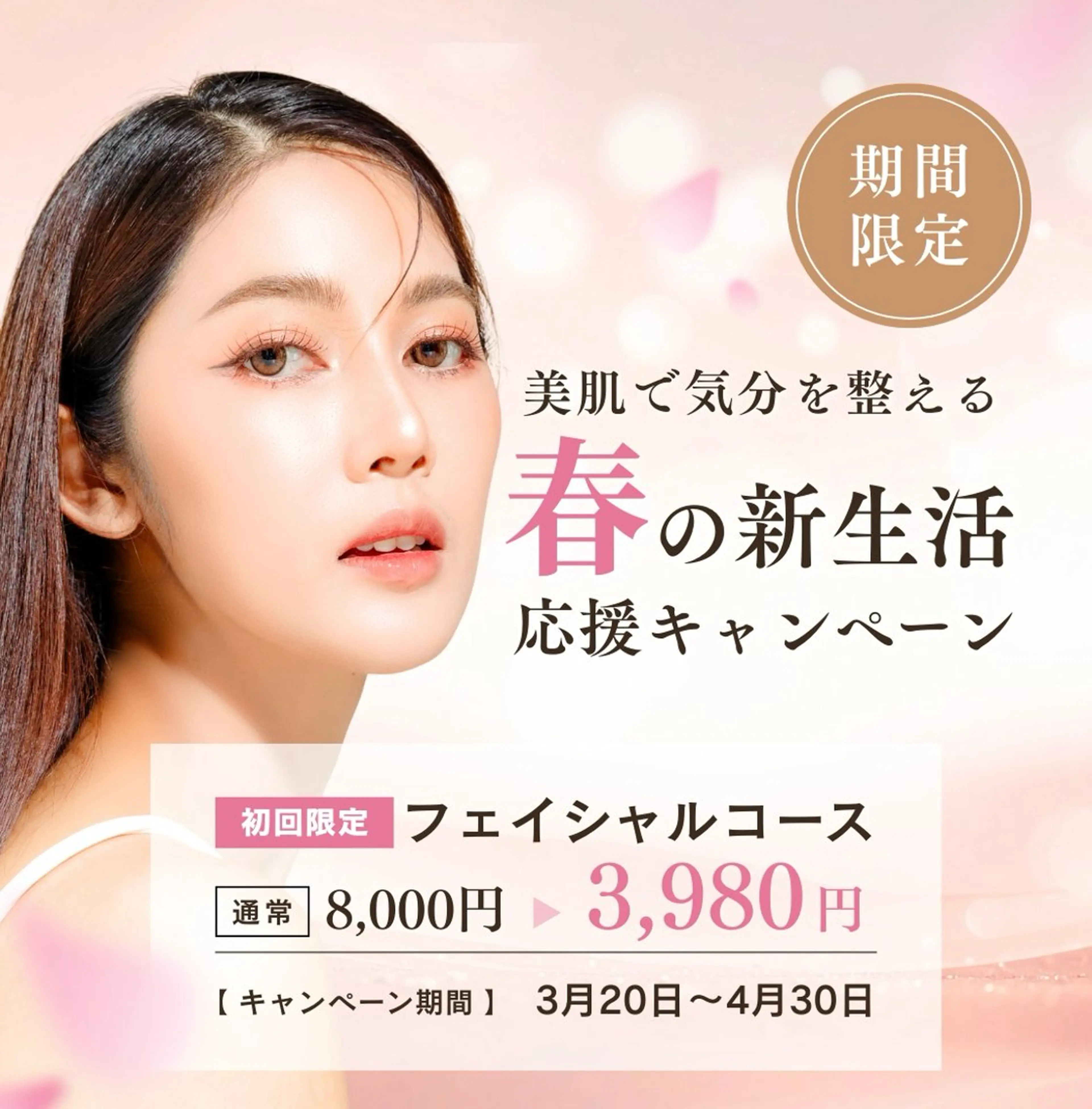 肌悩み改善✨️フェイシャルエステの写真