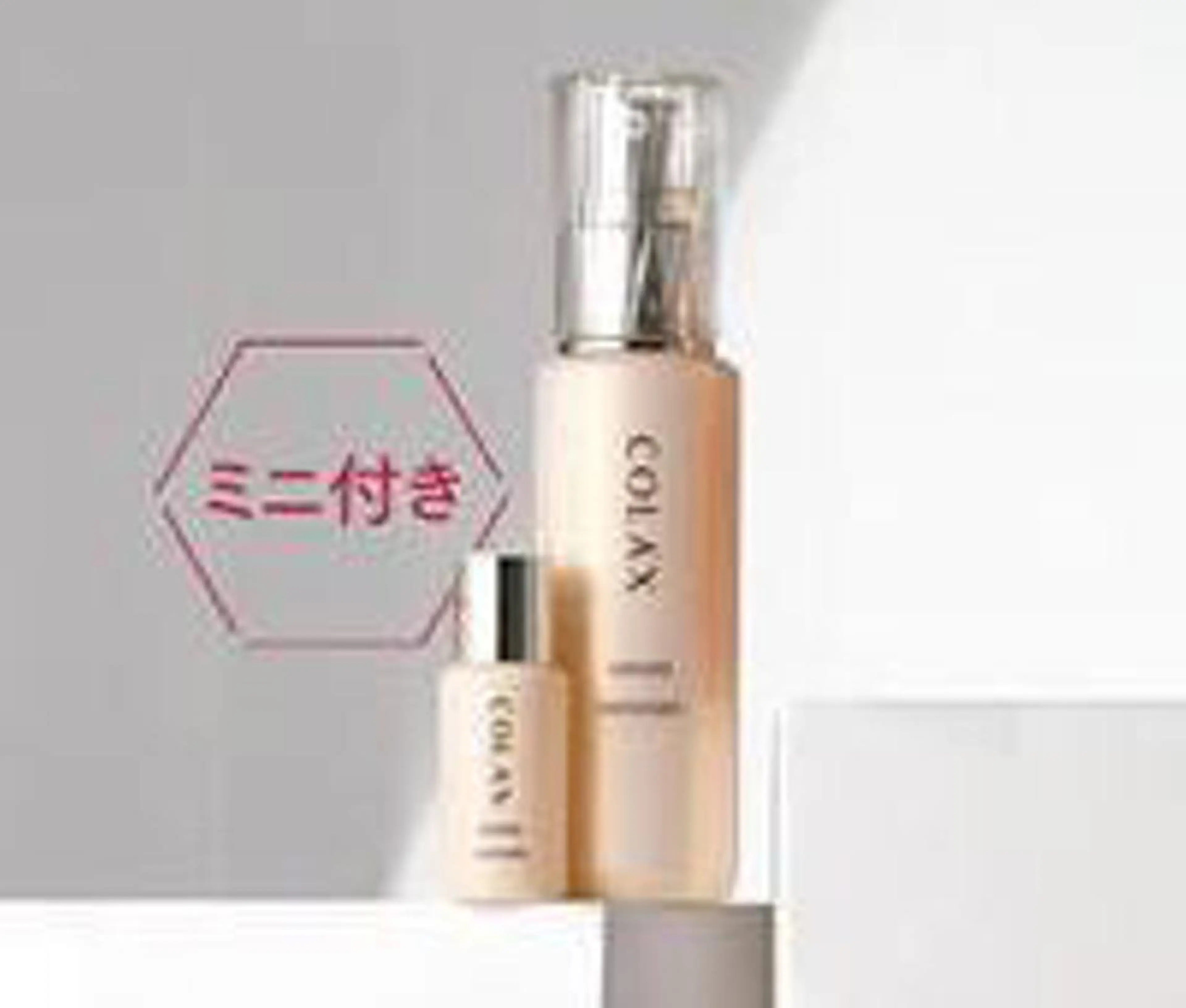 【安心ハンドテク】 メナード富田丘のエステ・リラクイメージ