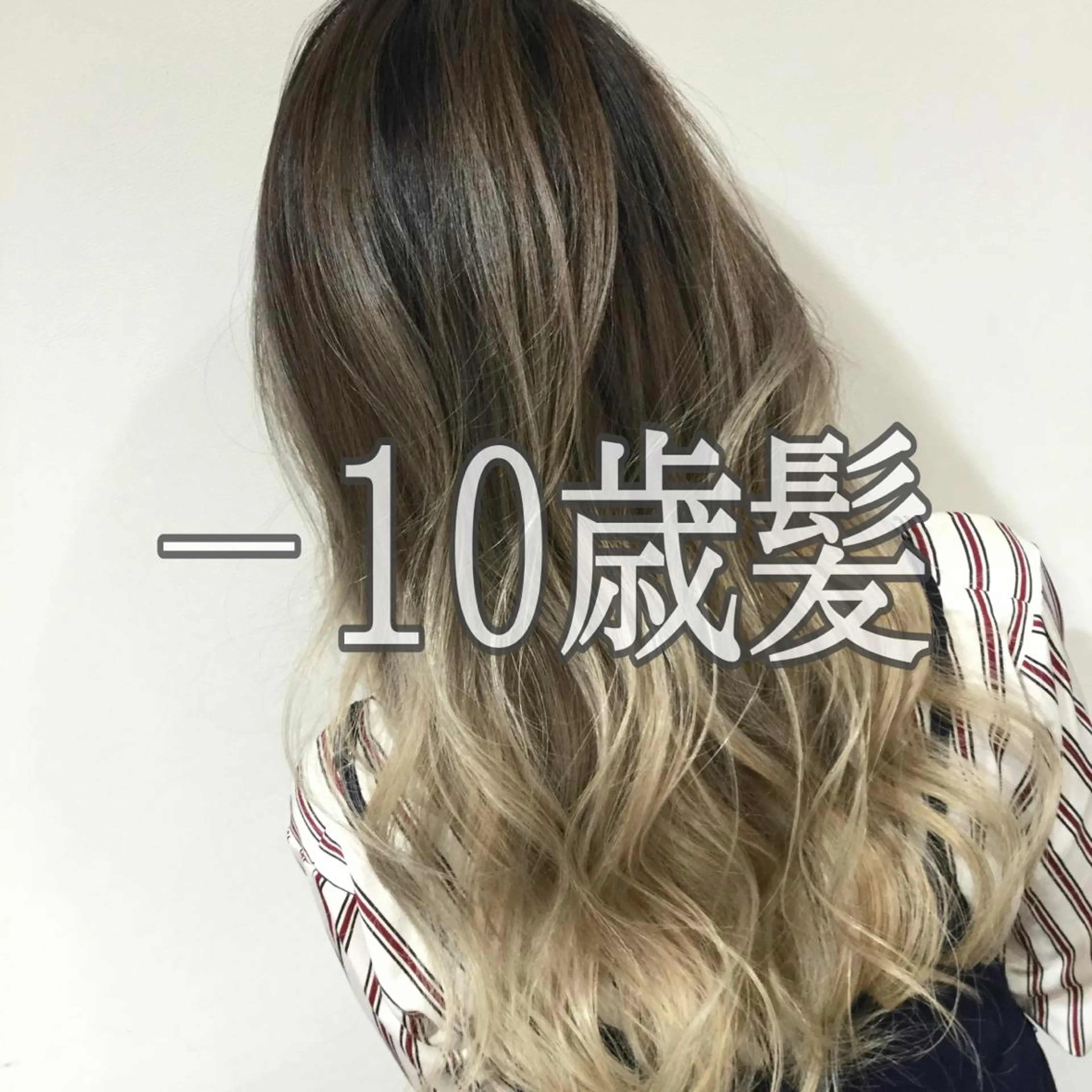 セミロング カラー AMI Hair  supply所属・髪質改善カラー 韓国風レイヤーのヘアスタイル