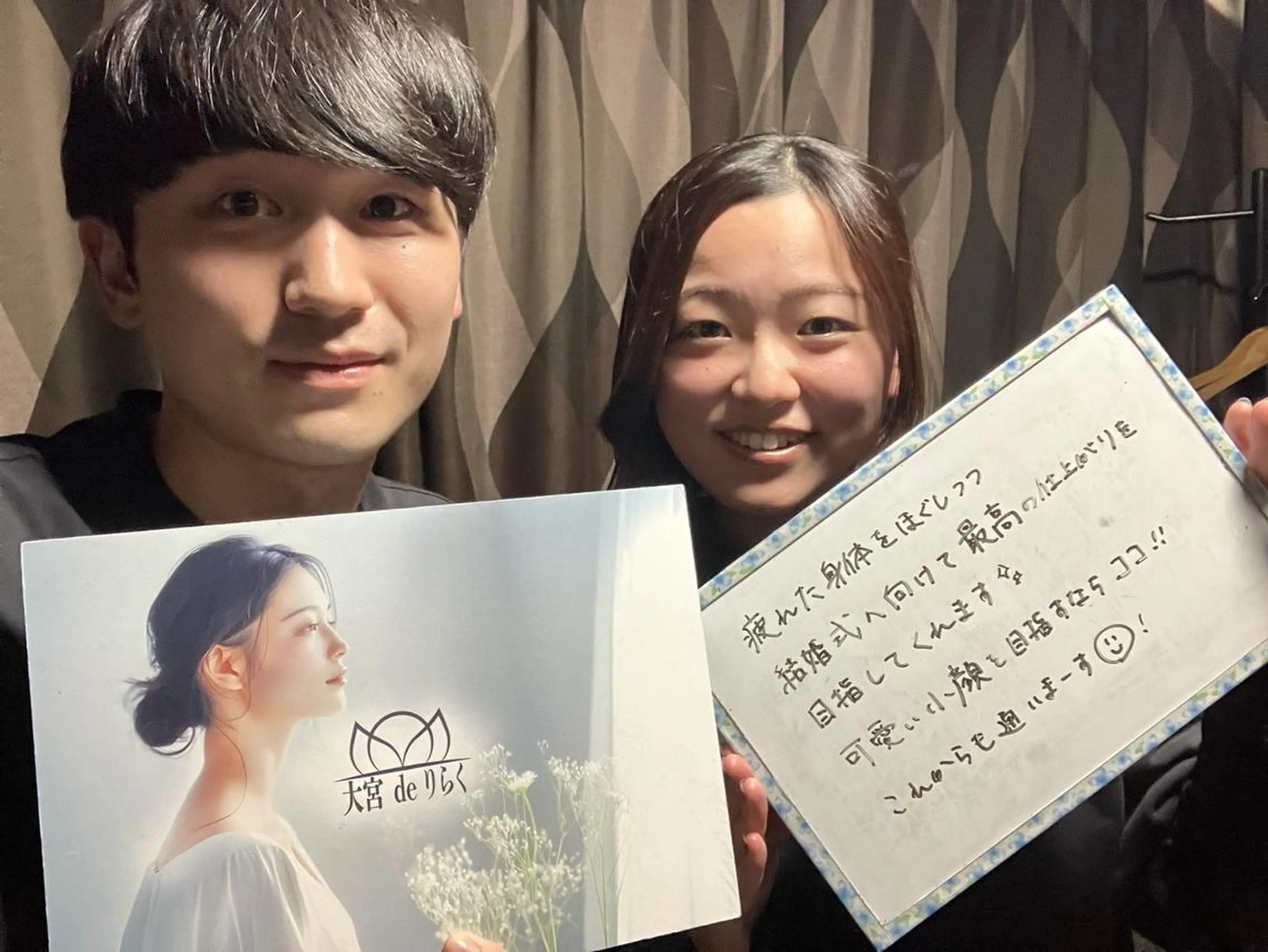 リラク 大宮deりらく 深層筋もみほぐし店のエステ・リラクイメージ