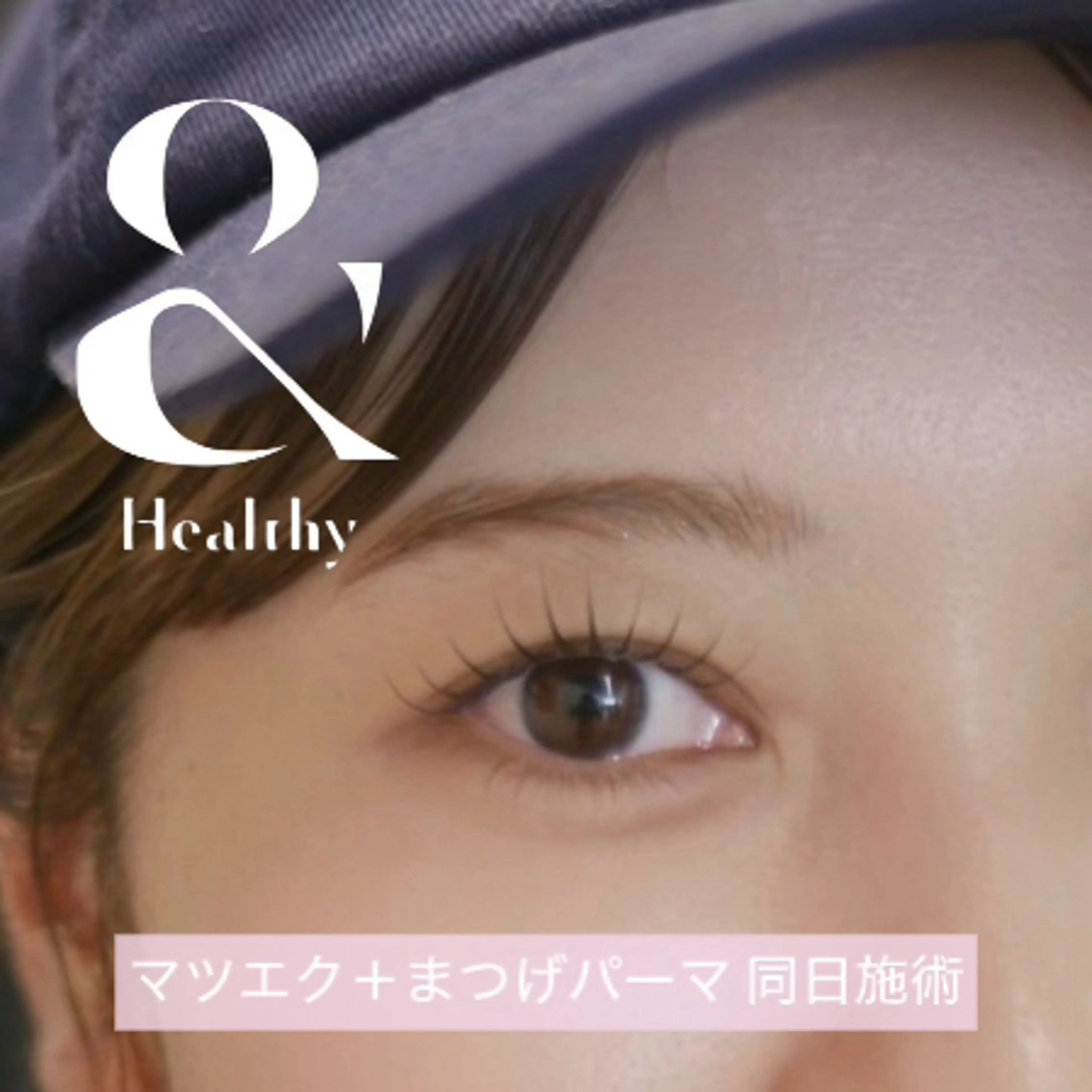 🩰〔 ＆healthy 〕 100本の写真