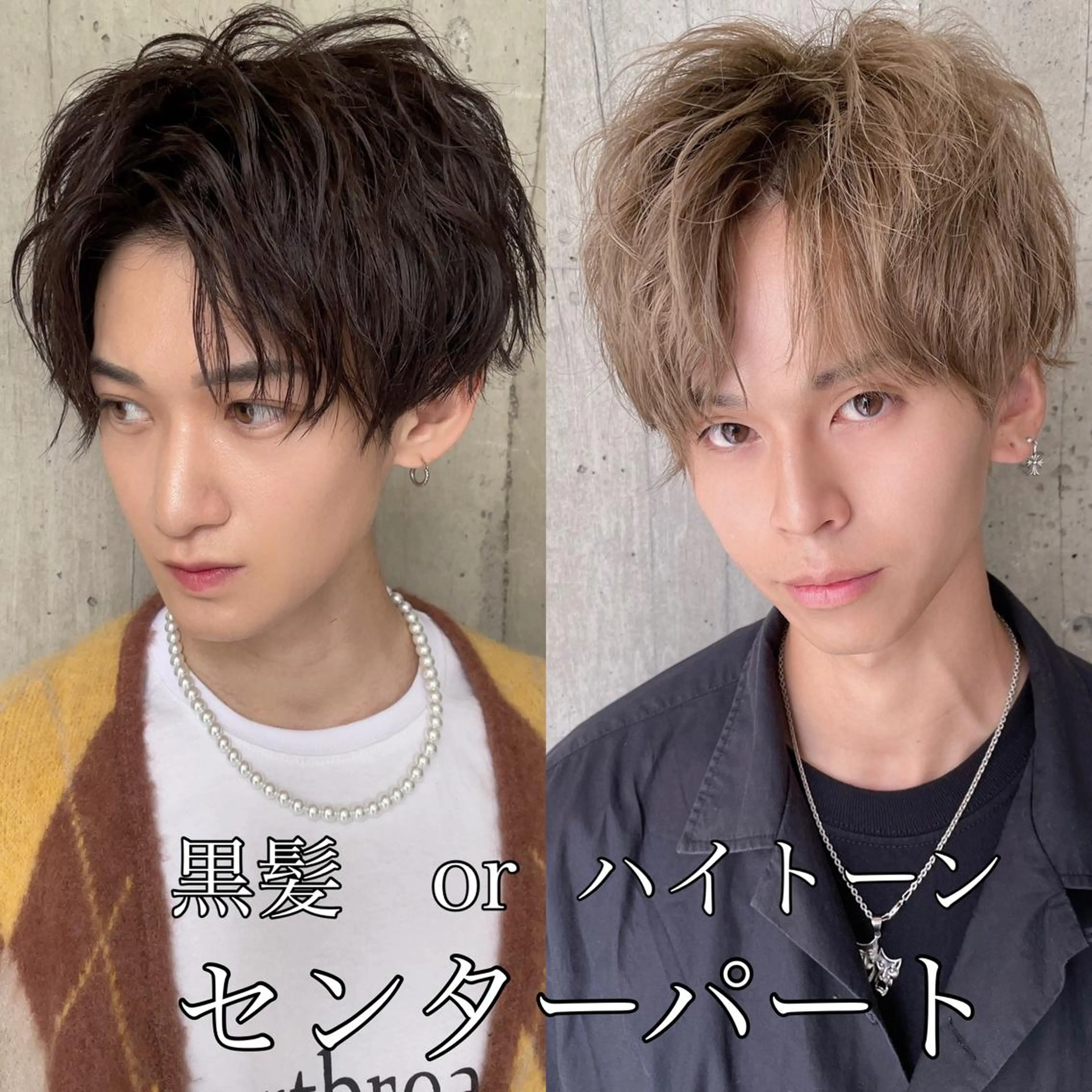 ショート メンズ センターパート マッシュ 【代表】 高瀬慎也/縮毛矯正のヘアスタイル