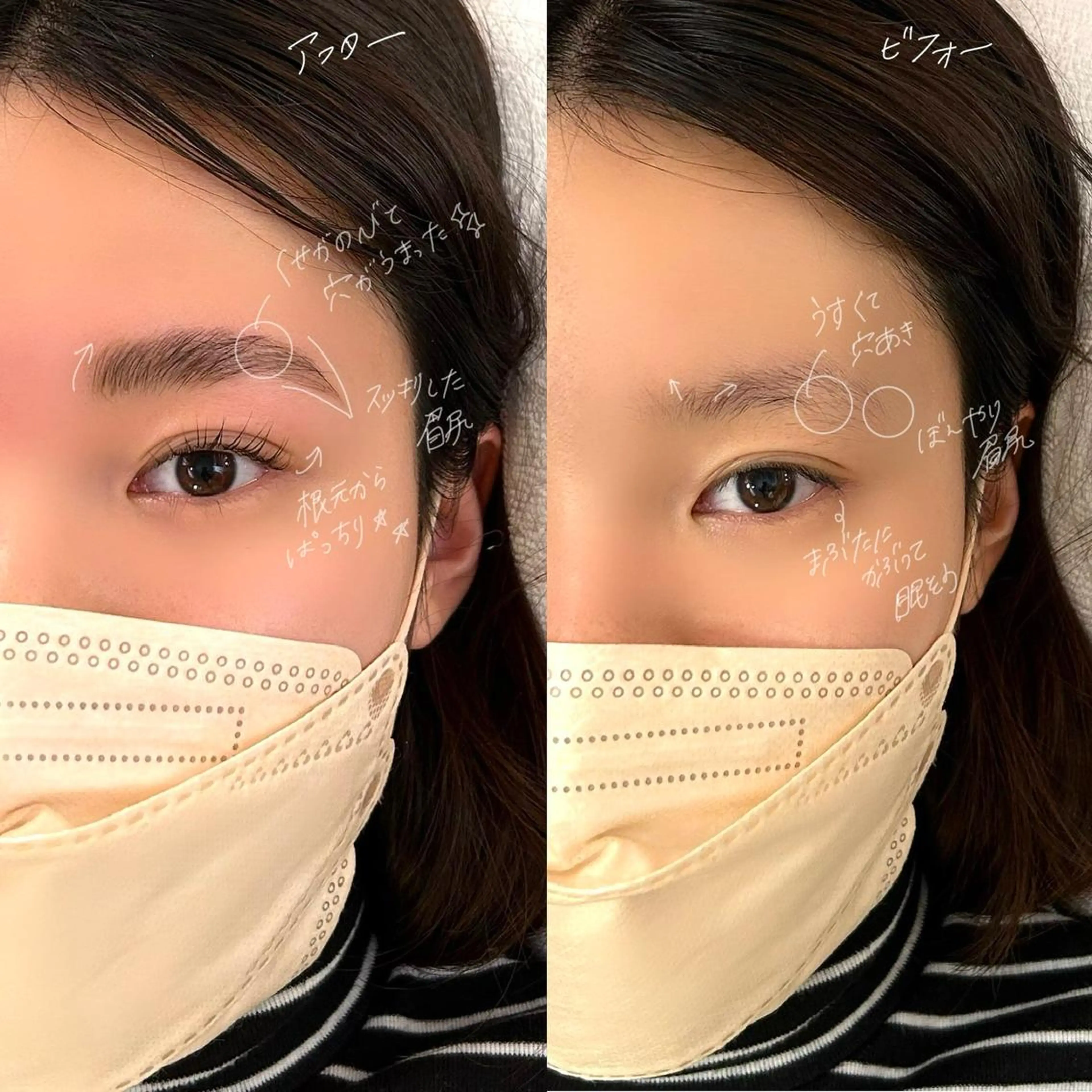 マツエク・マツパ アイブロウ ハリウッドブロウリフト パリジェンヌラッシュリフト GO TODAY SHAiRE SALON Vellmie店所属・吉祥寺kasumi 🌛eye/browのマツエク・マツパデザイン