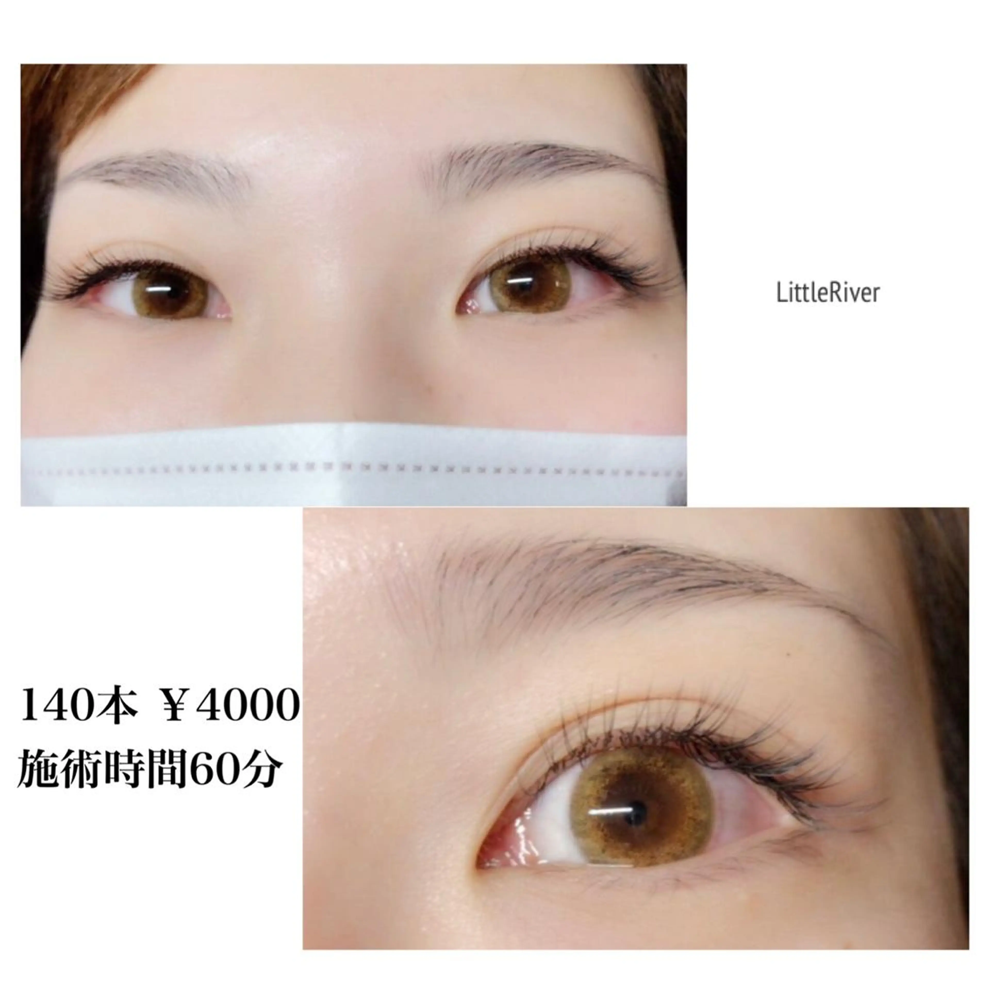 マツエク・マツパ Little River所属・Little Riverのマツエク・マツパデザイン