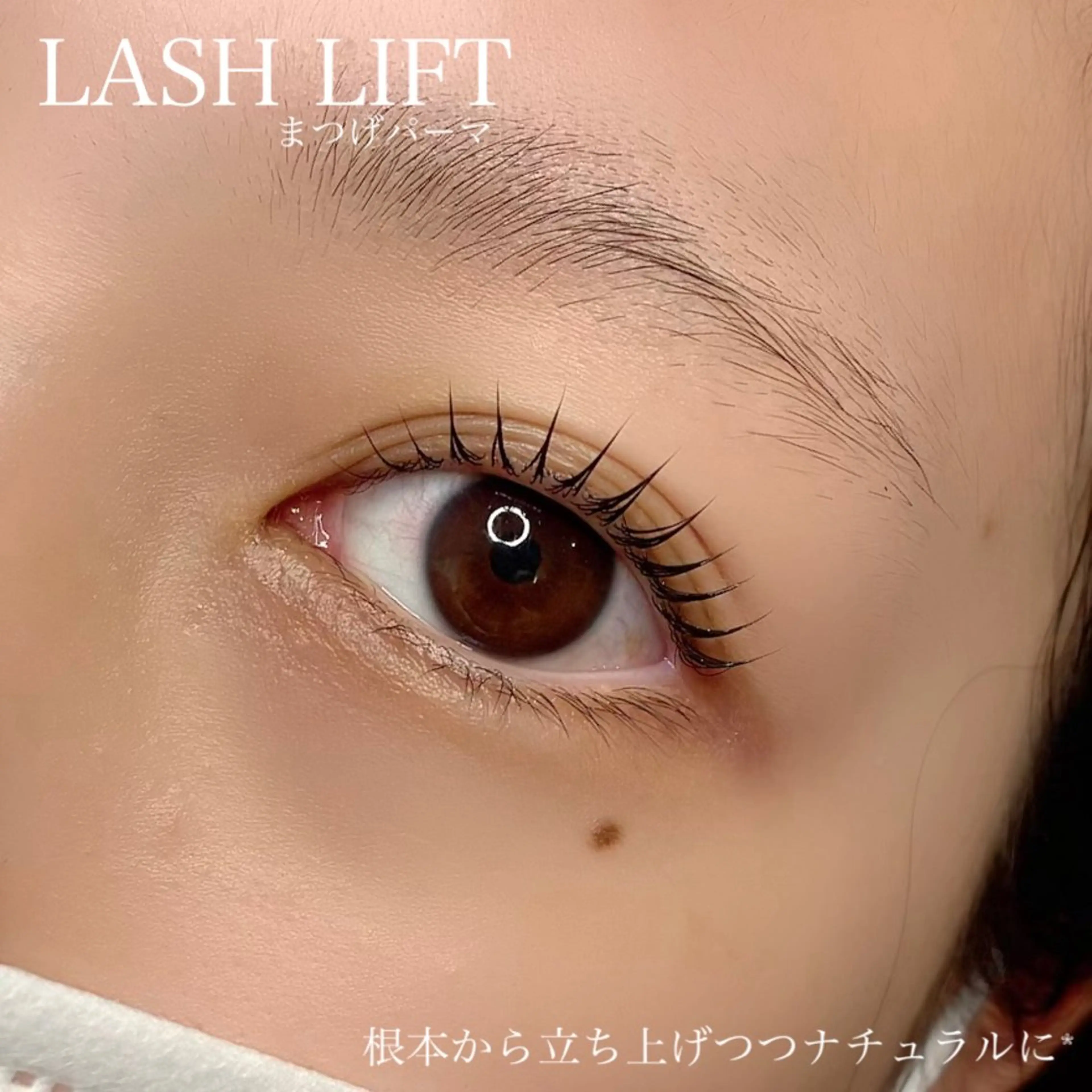 マツエク・マツパ マツパ Nanala. YURIKAのマツエク・マツパデザイン