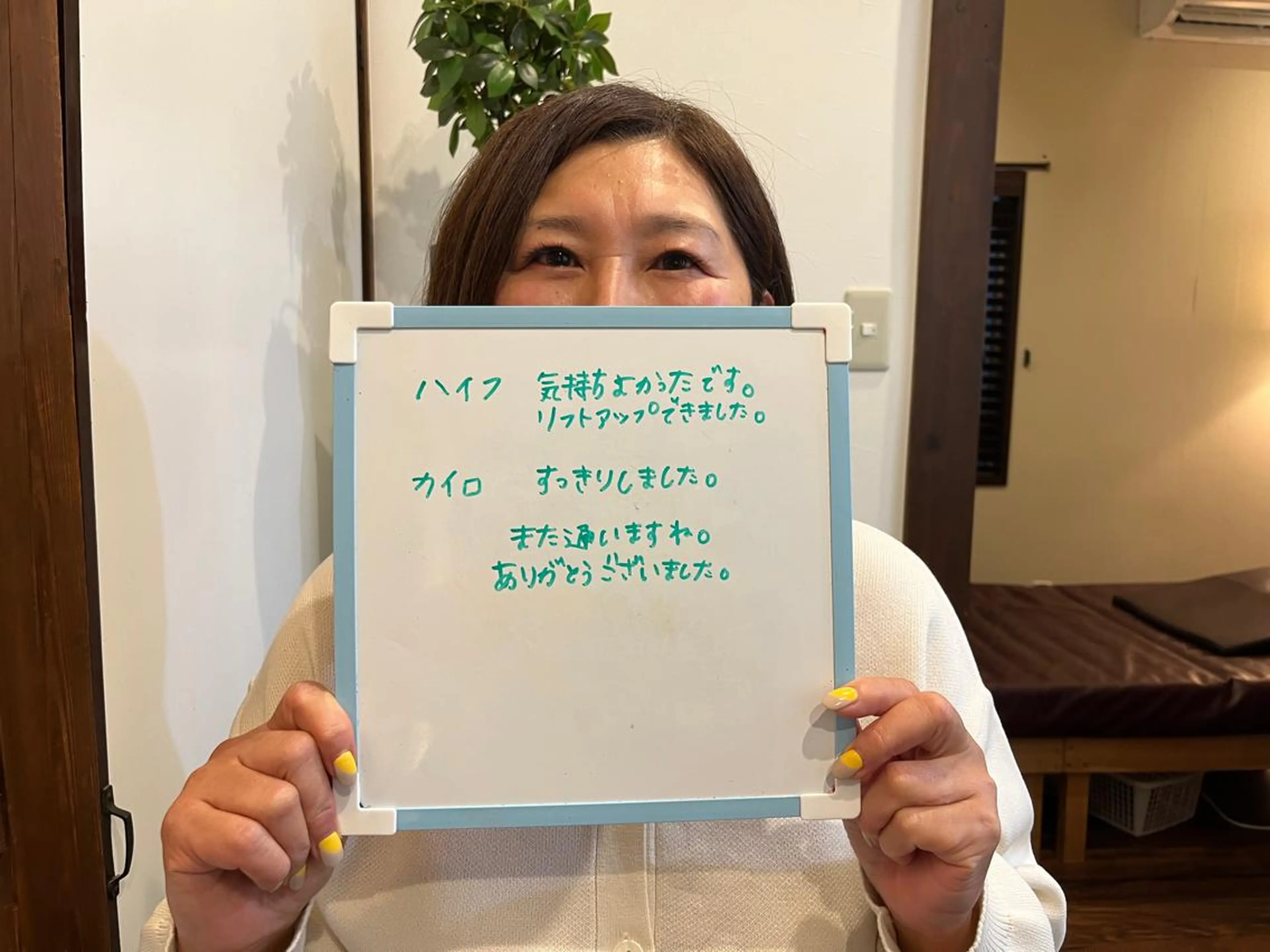 プライベートサロン Lｏｋａｈｉ飯生透のエステ・リラクイメージ