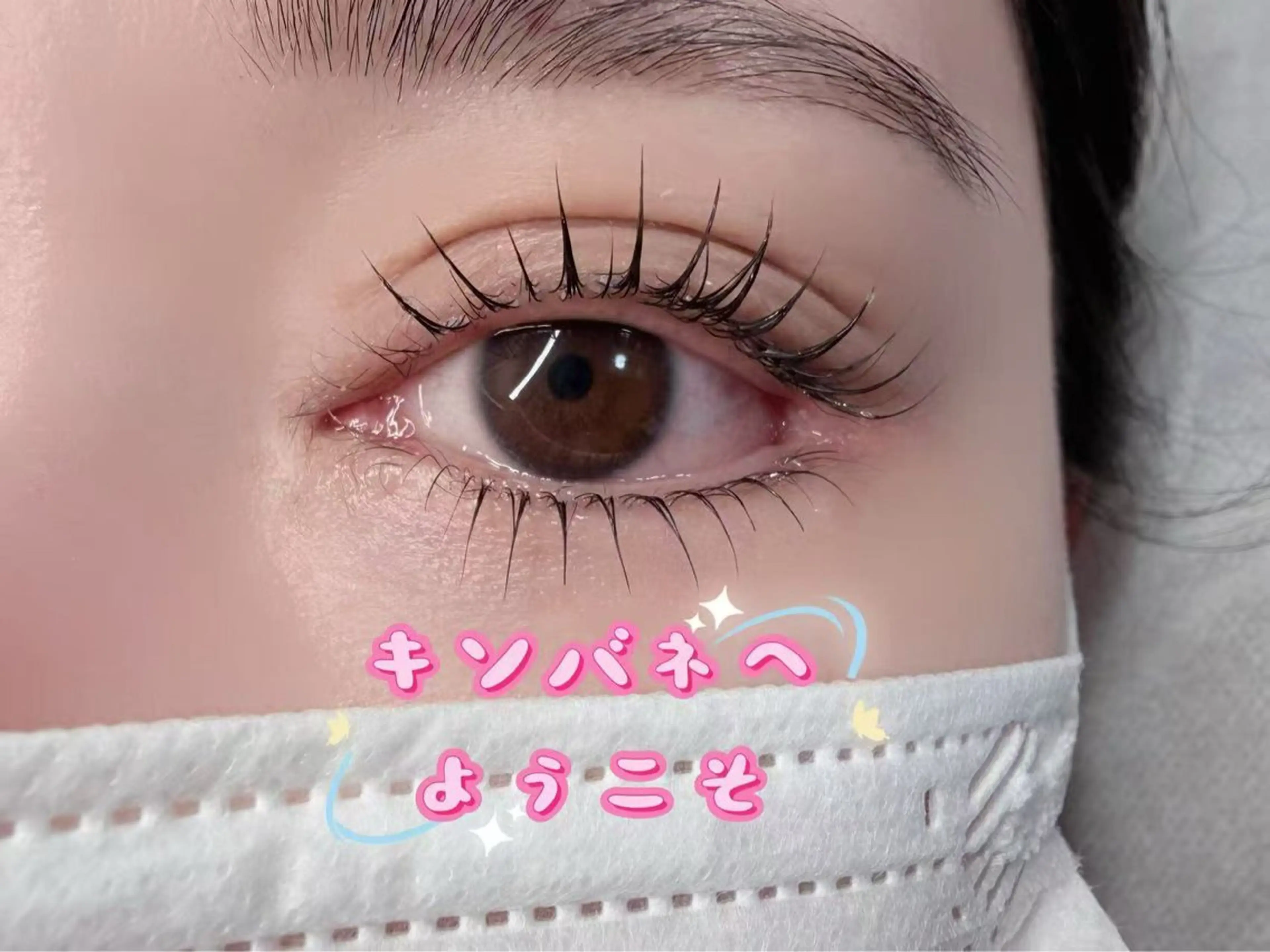 パーマ 高田 玲奈のマツエク・マツパデザイン