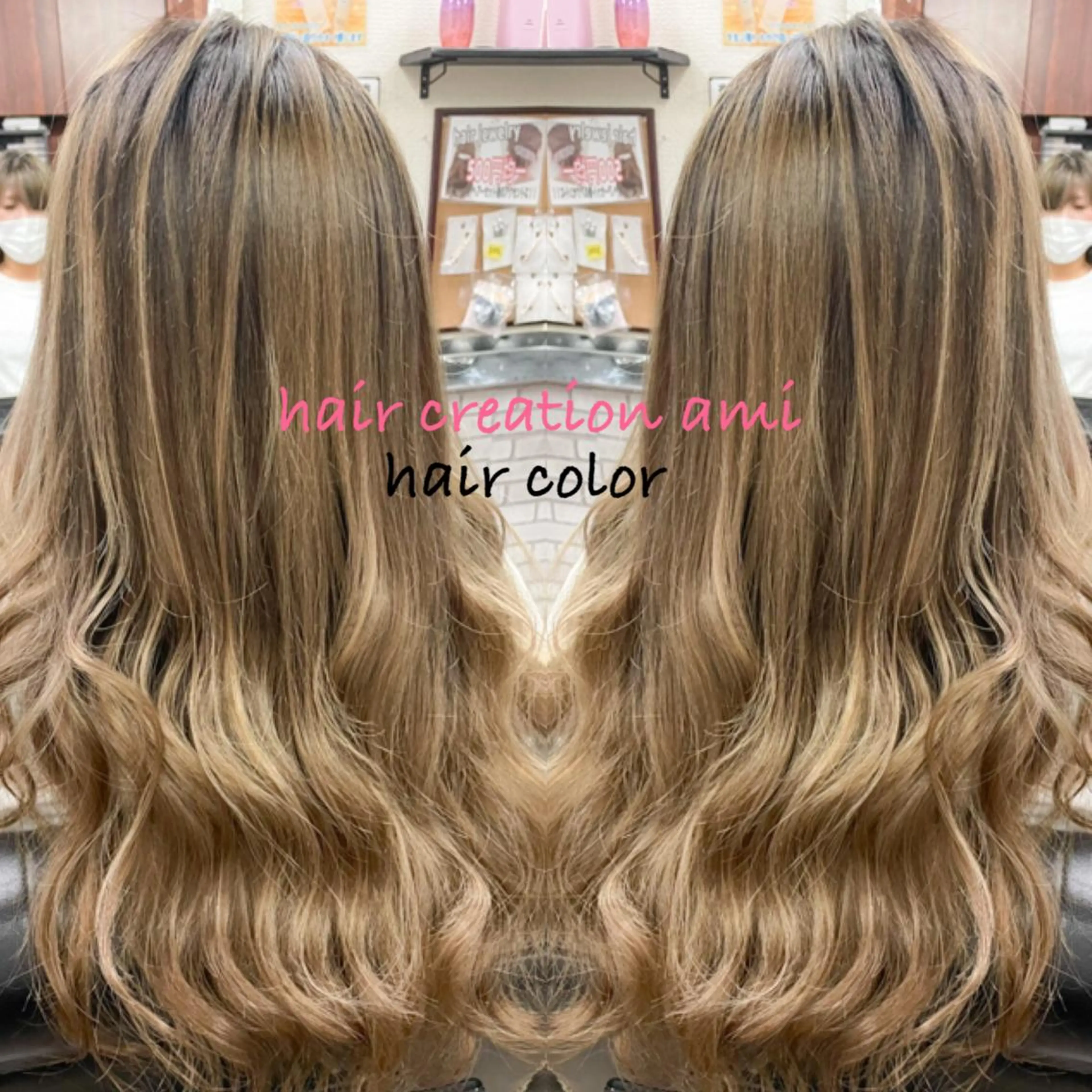 ロング あびこ amiのヘアスタイル