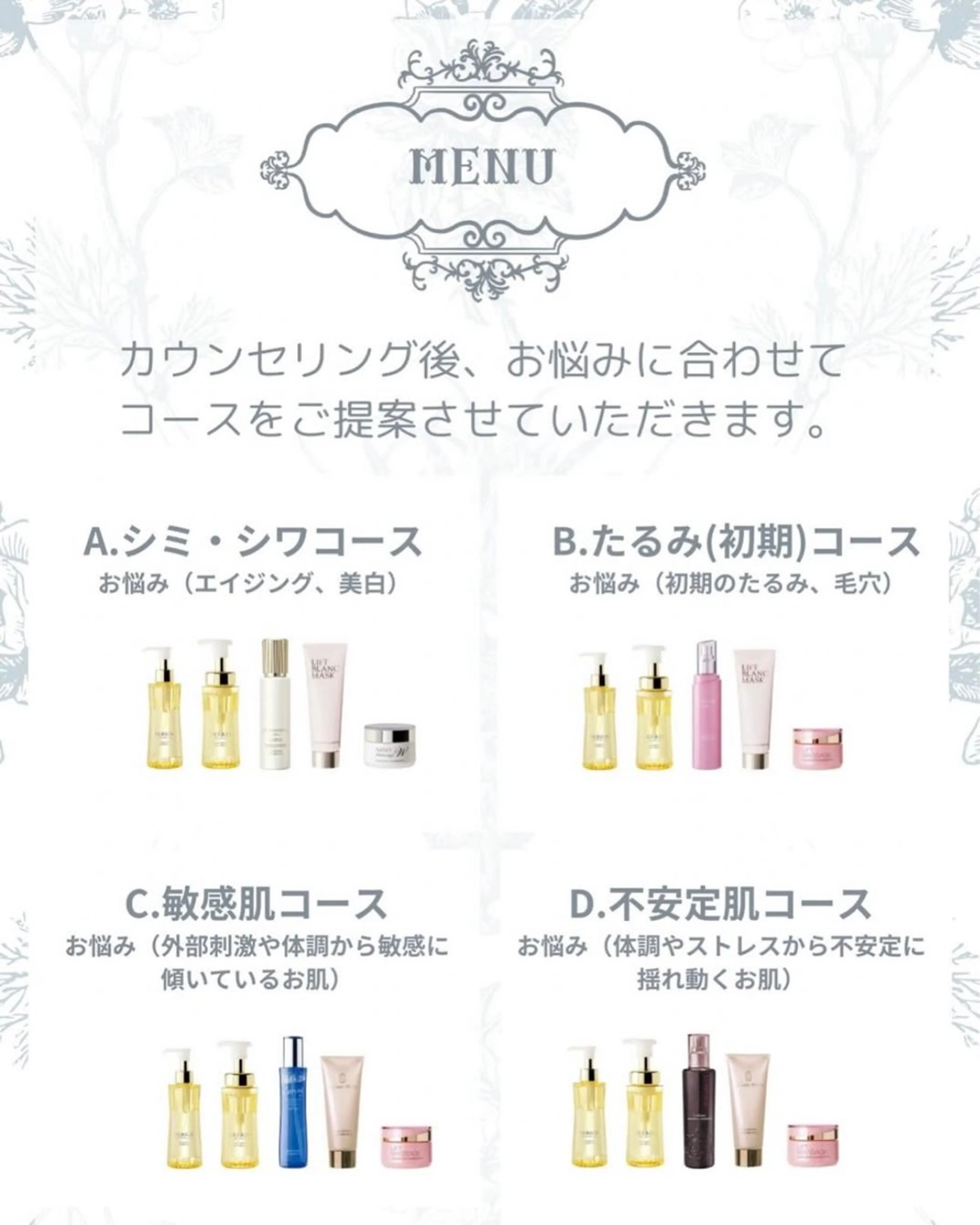 プライベートサロン Faithのエステ・リラクイメージ