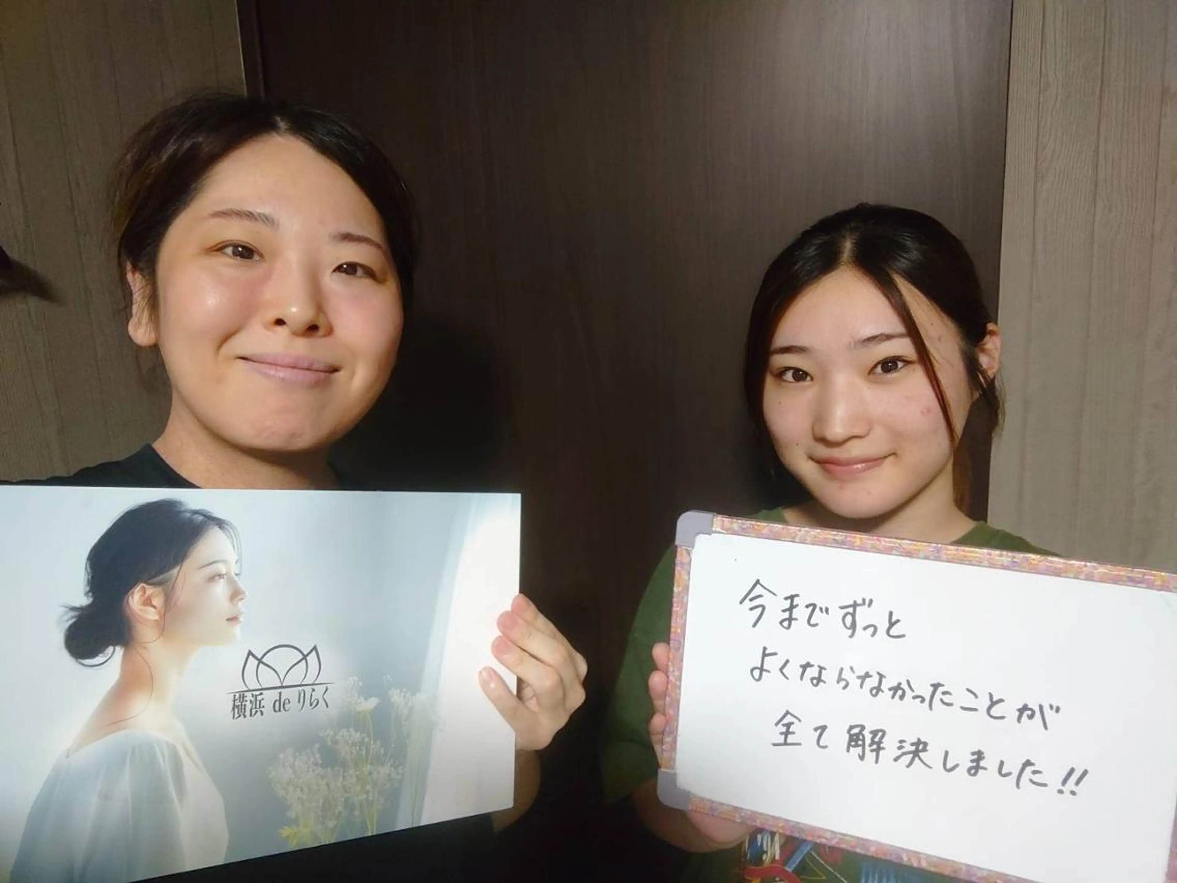 リラク 横浜deりらく 深層筋もみほぐし店のエステ・リラクイメージ