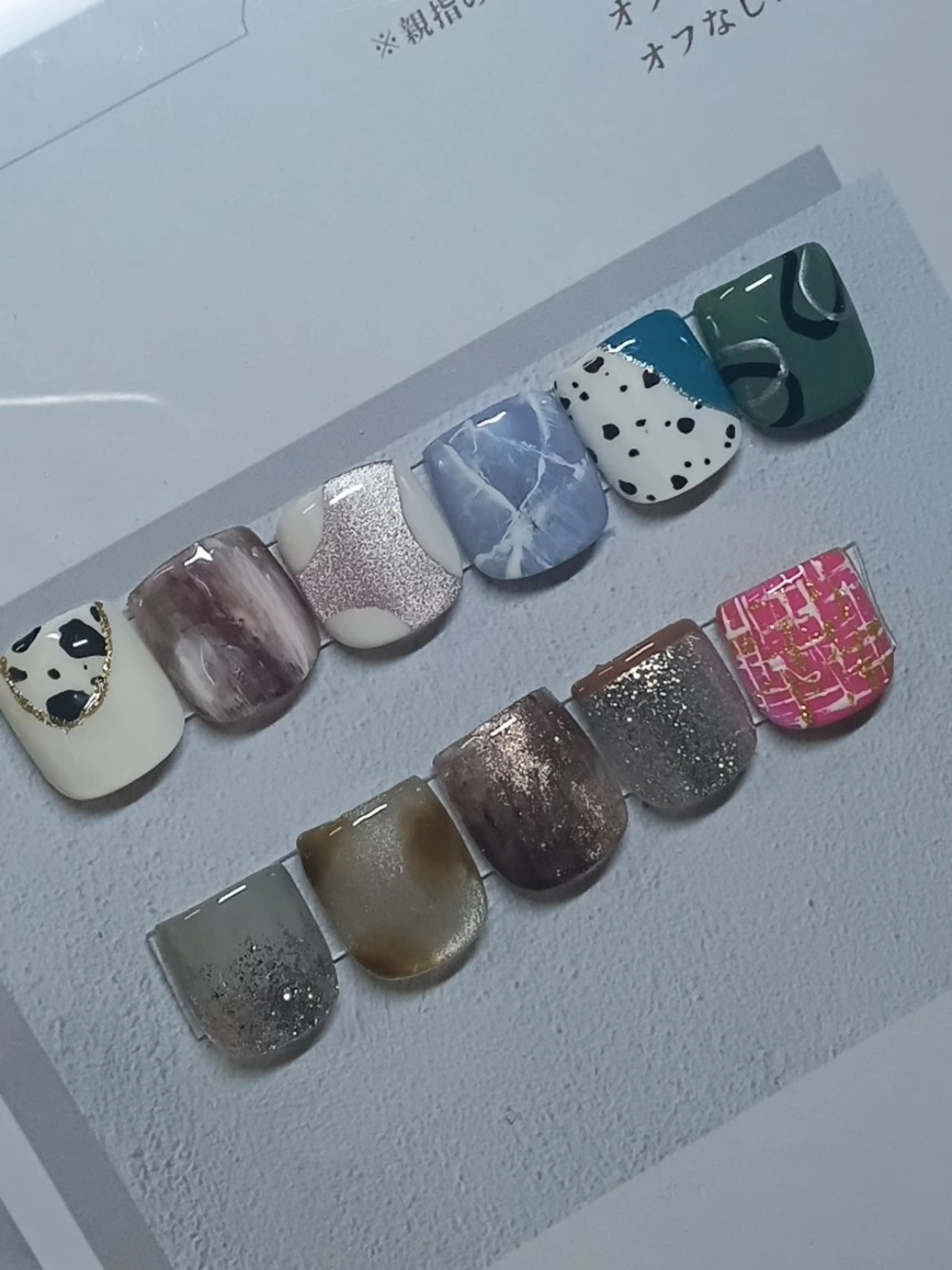 【フット】親指アート＋その他の指ワンカラー(※オフ無し）の写真