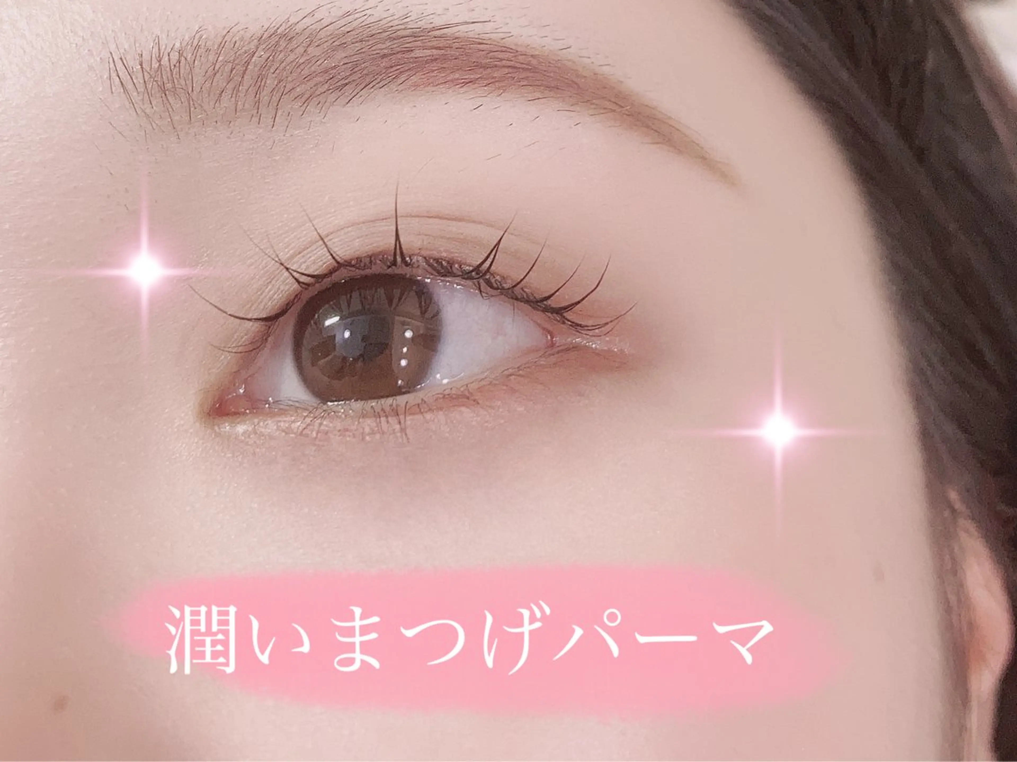 マツエク・マツパ まつげパーマ .ula 𝑨𝒚𝒂𝒌𝒂のマツエク・マツパデザイン