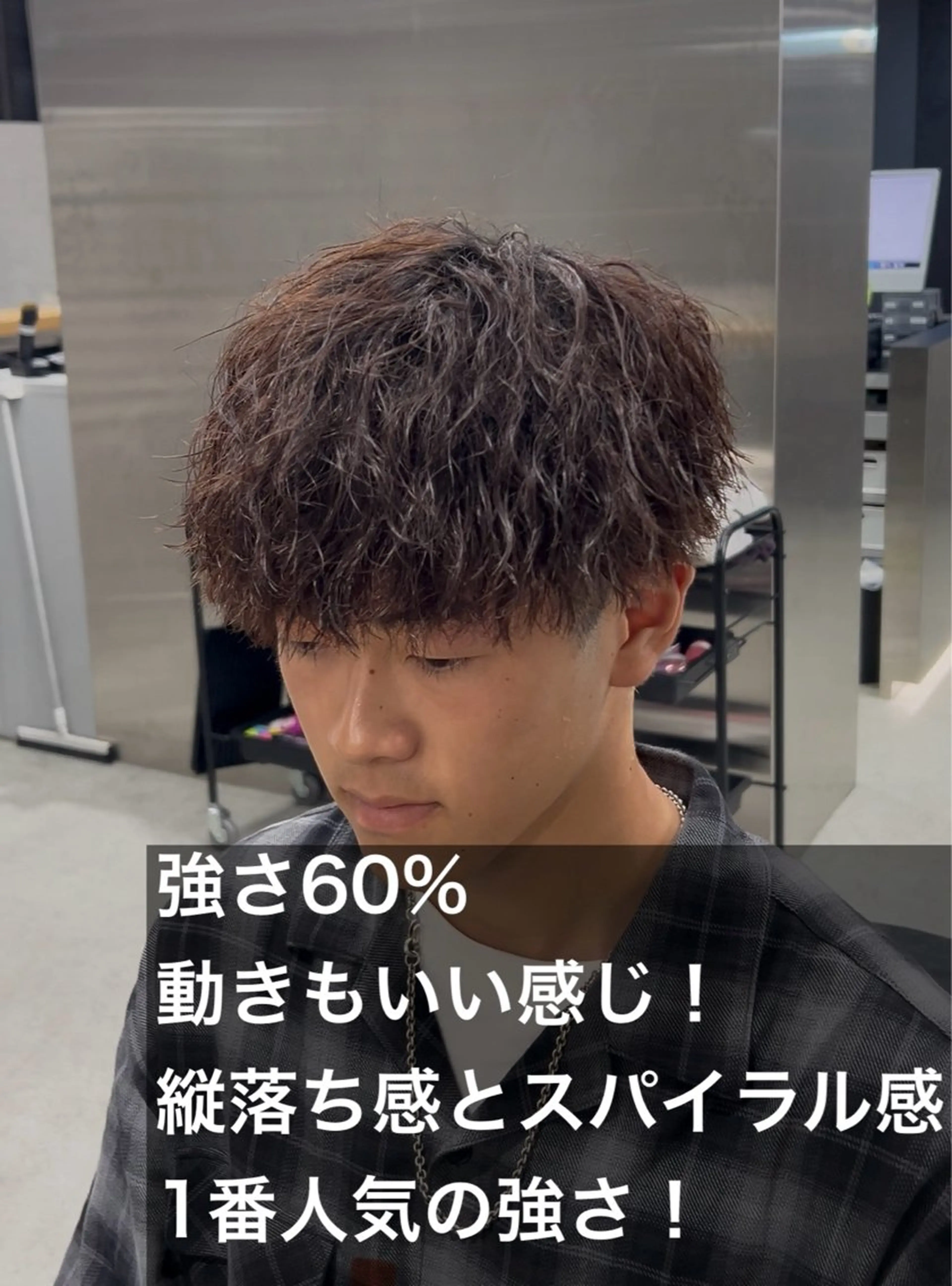 パーマ メンズ パーマ特化 まなるのヘアスタイル