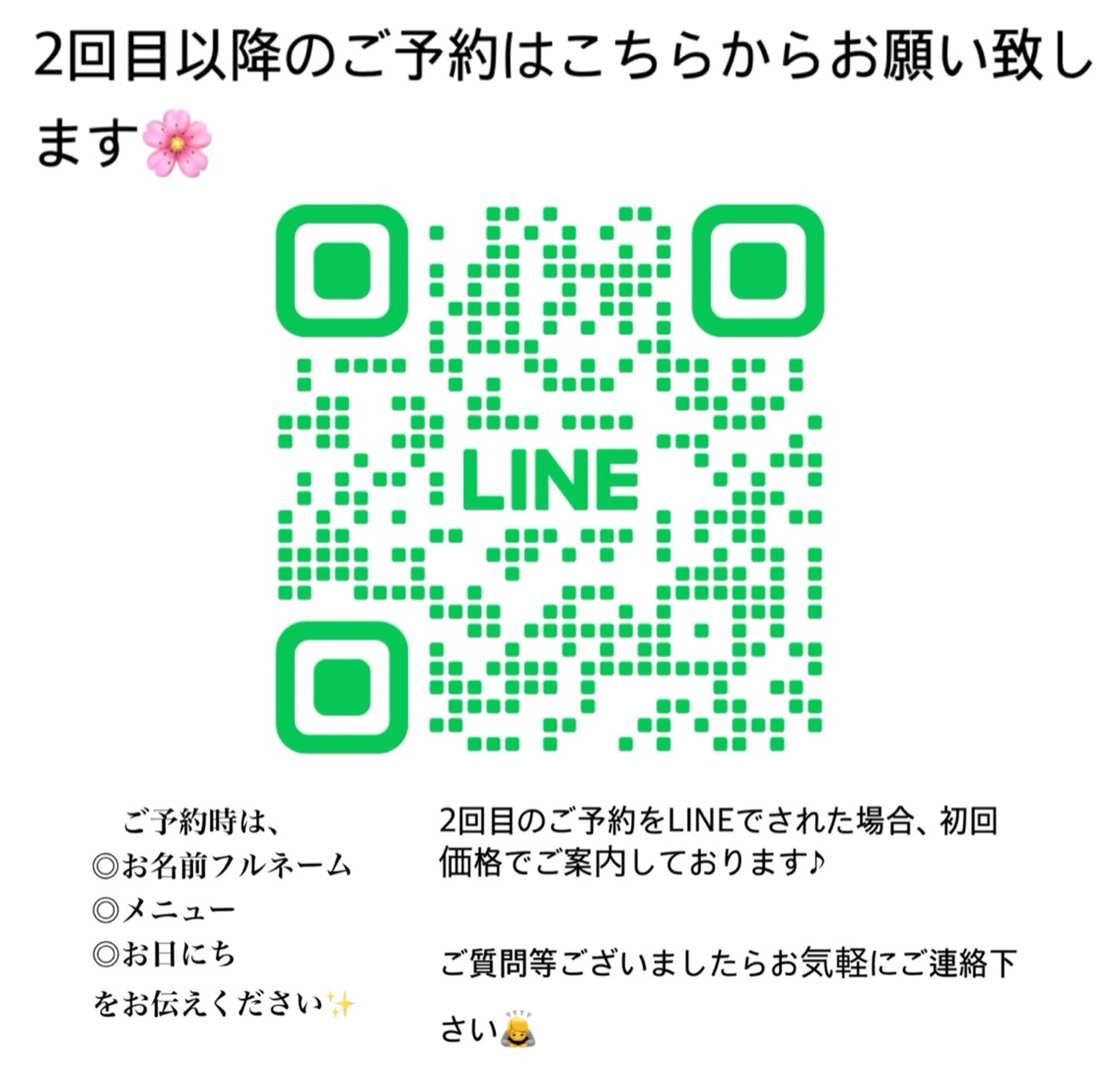 amulet所属・amulet* eye.yukiのマツエク・マツパデザイン