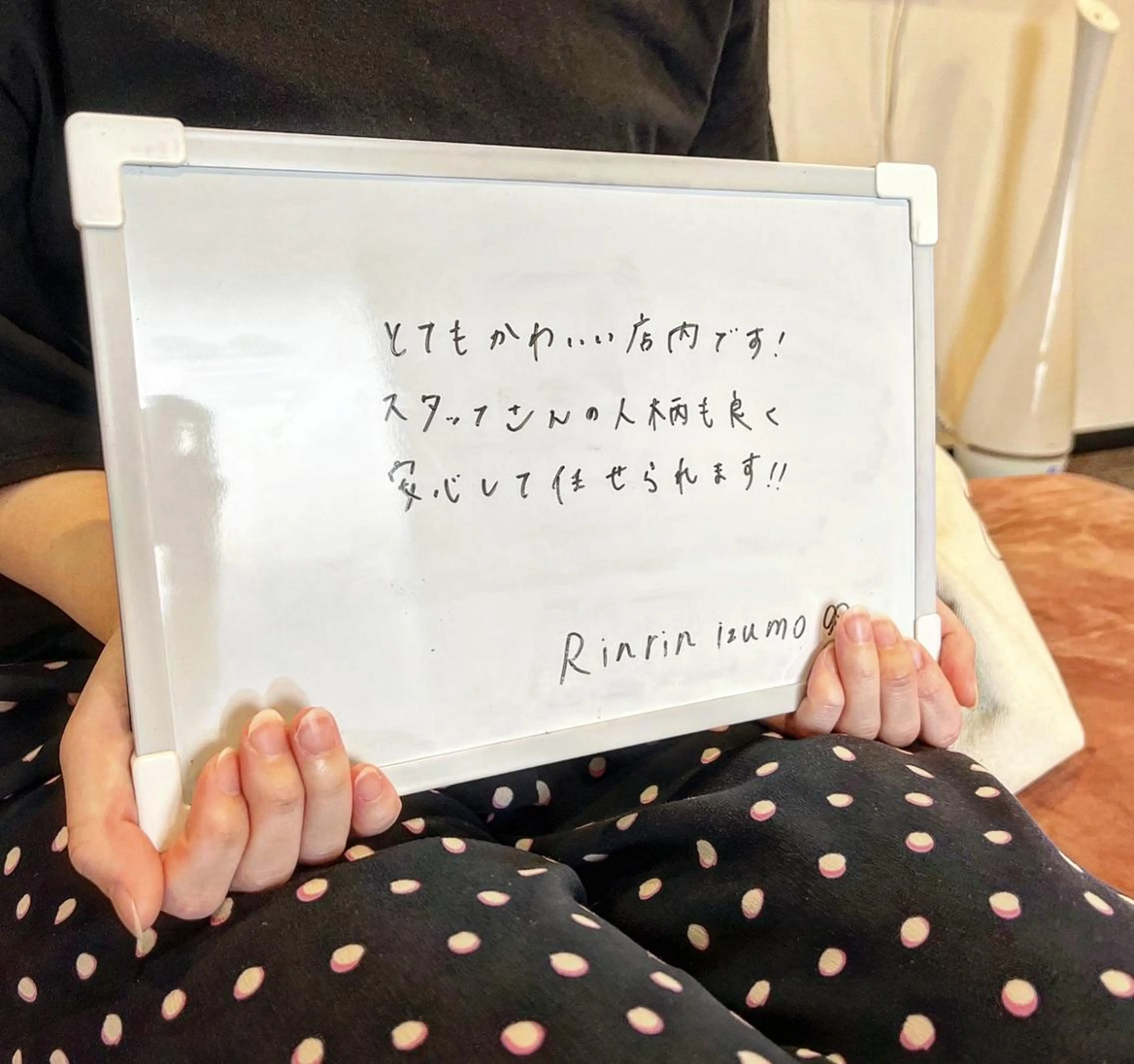 RinRin 出雲店のエステ・リラクイメージ