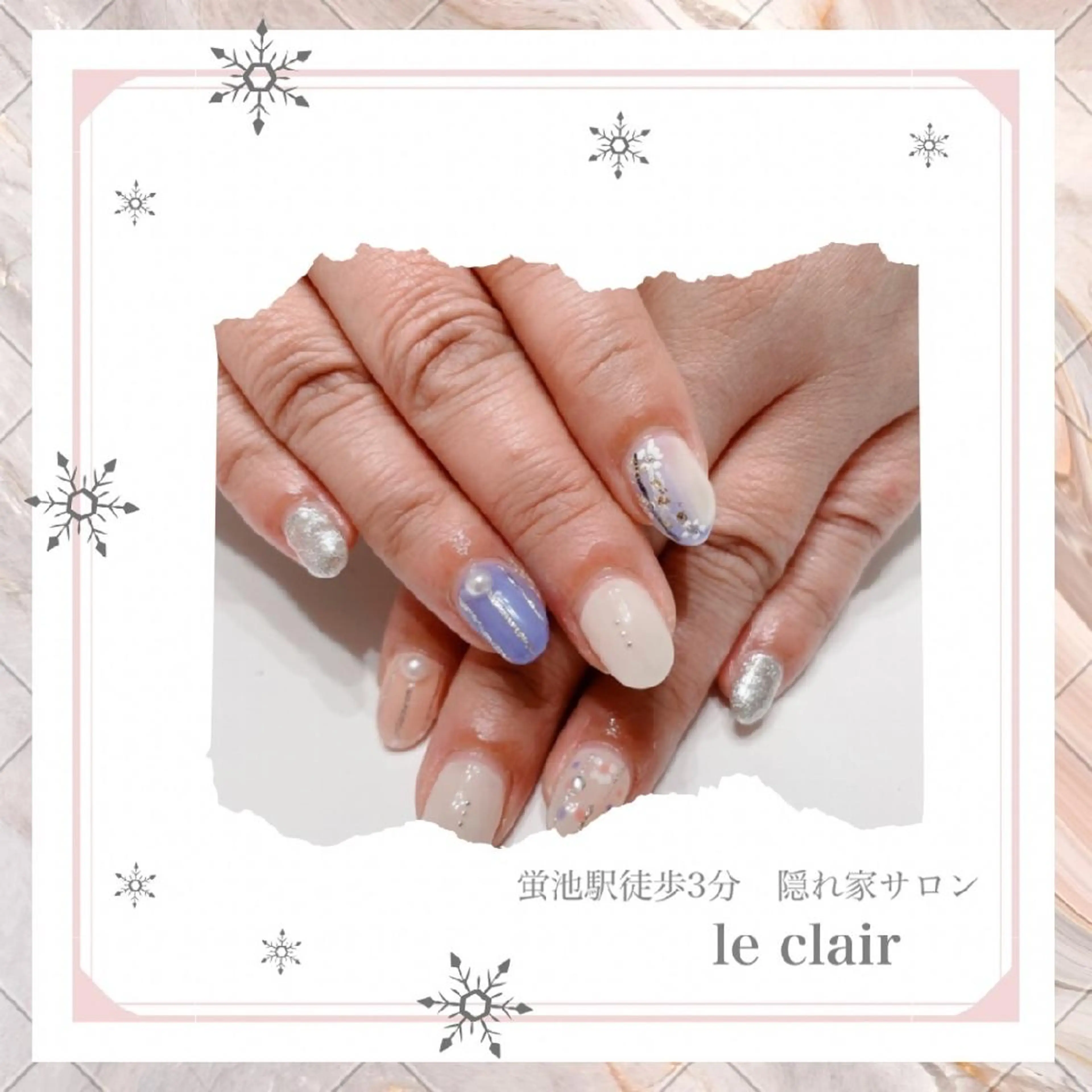 ネイル le clairのマツエク・マツパデザイン