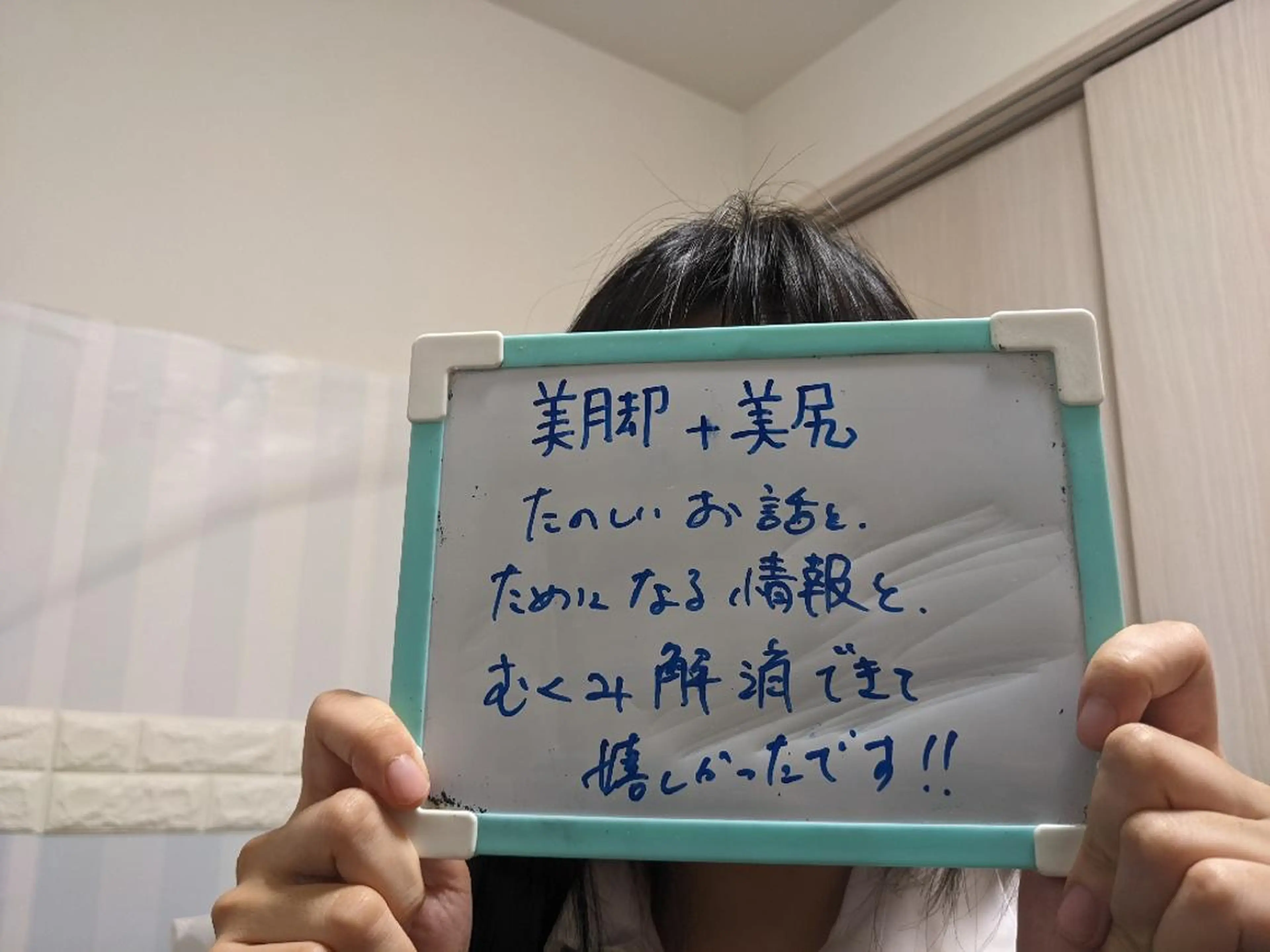 アイブロウ マツエク・マツパ カラー ヘアアレンジ mayury salon 所属・mayury salonのエステ・リラクイメージ