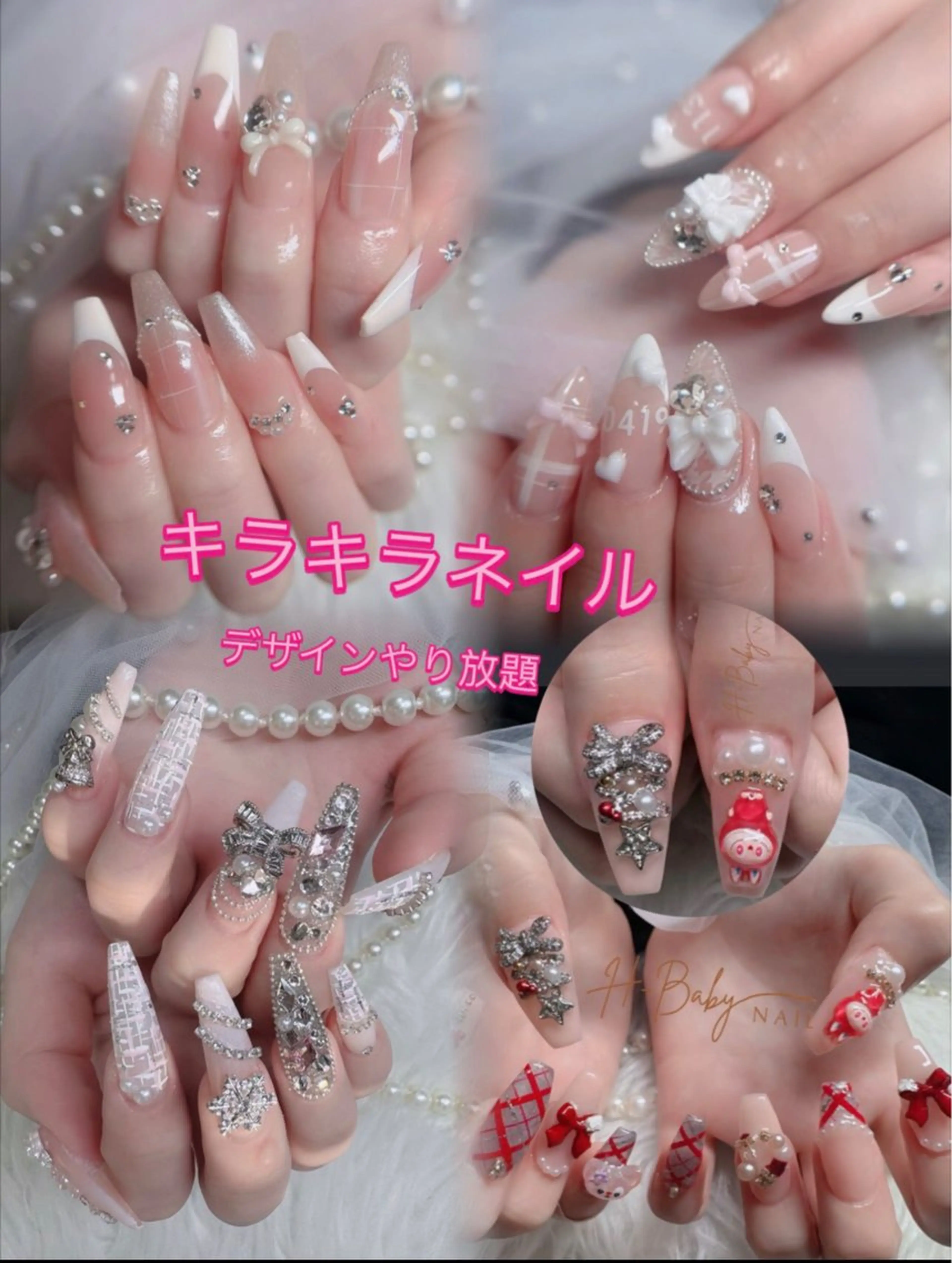 ネイル ハンドネイル H.baby Nail Salonのネイルデザイン