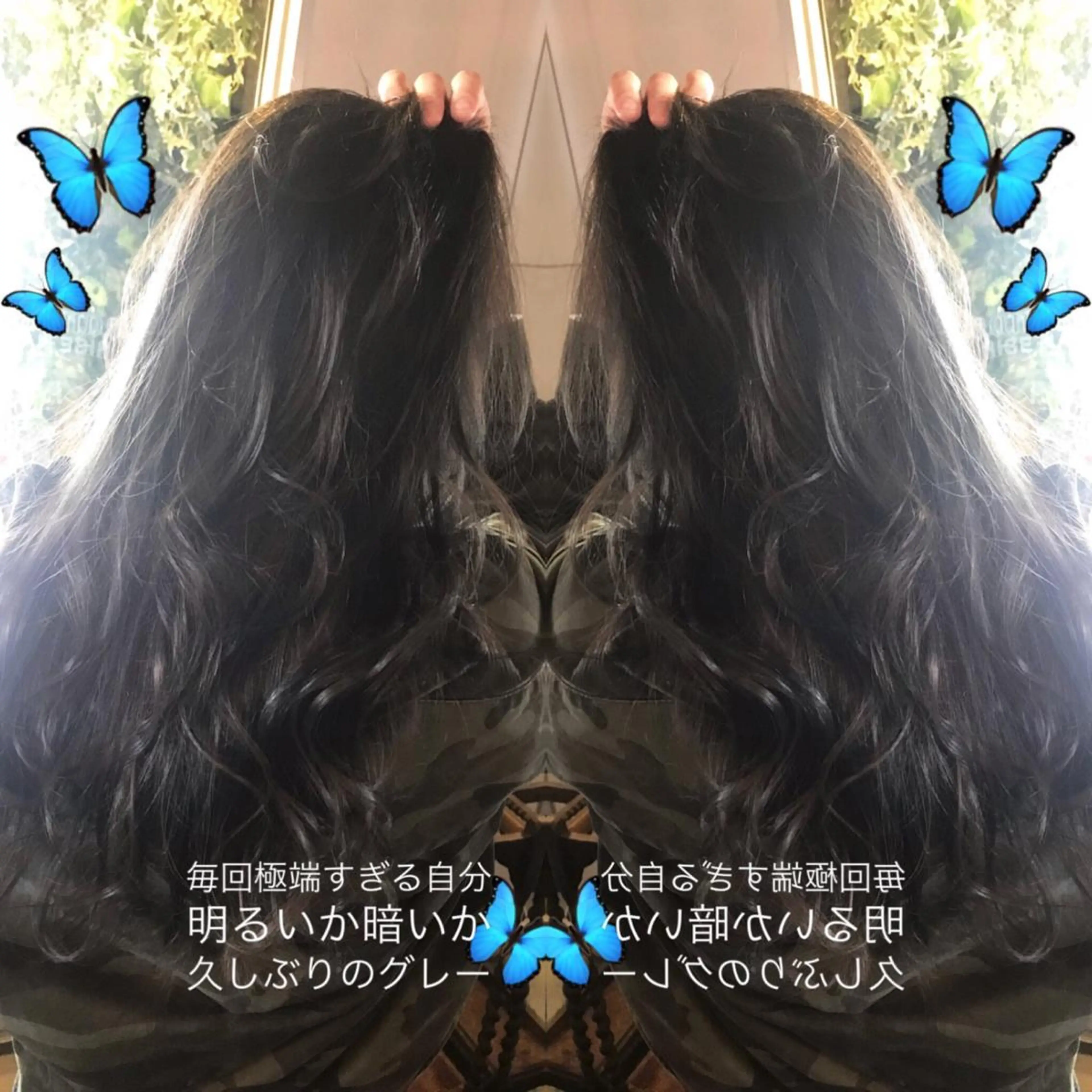 ロング カラー カット ヘアカラー トリートメント 吉本 yoshimotoのヘアスタイル