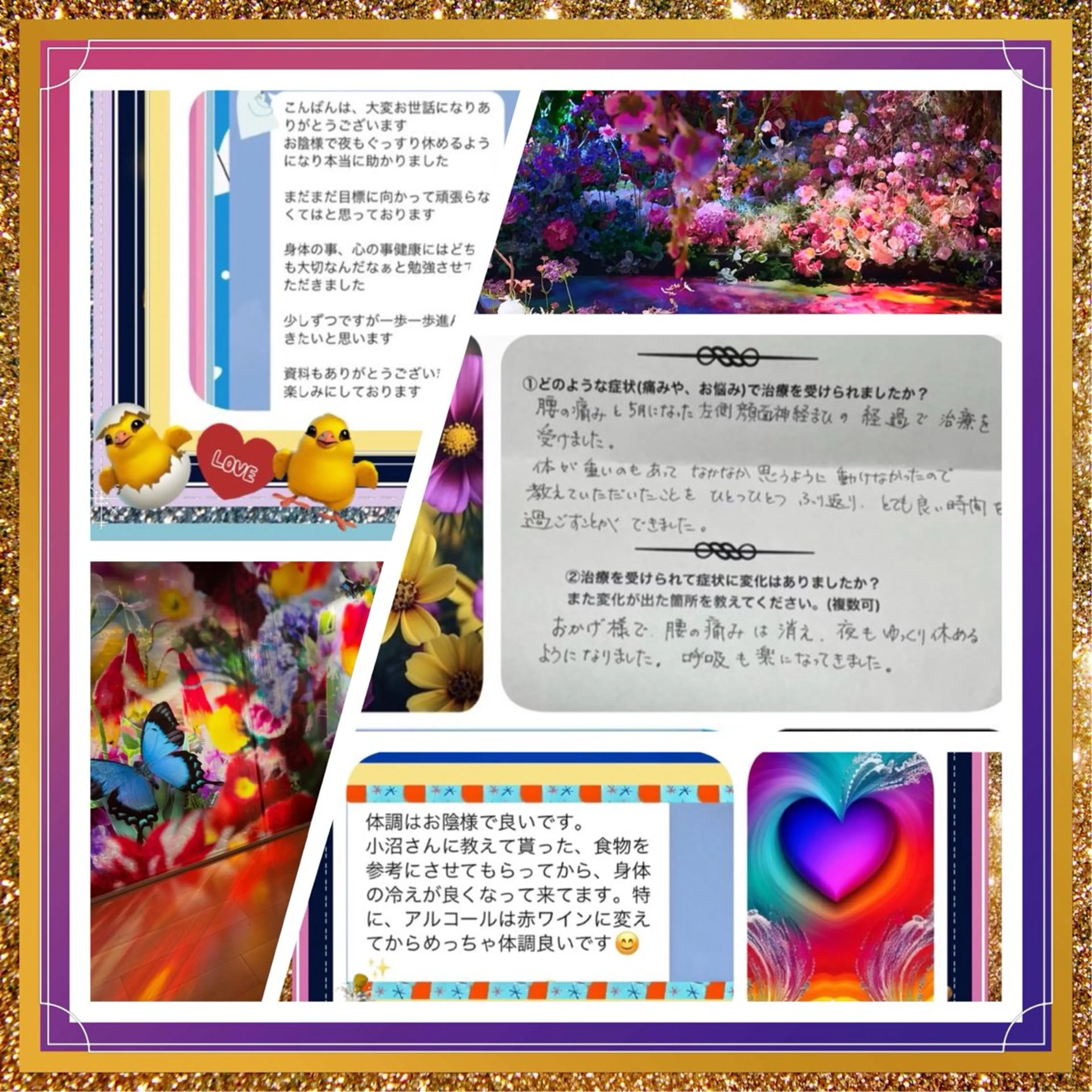 美容整体サロンMikie所属・小沼 美希恵のその他イメージ