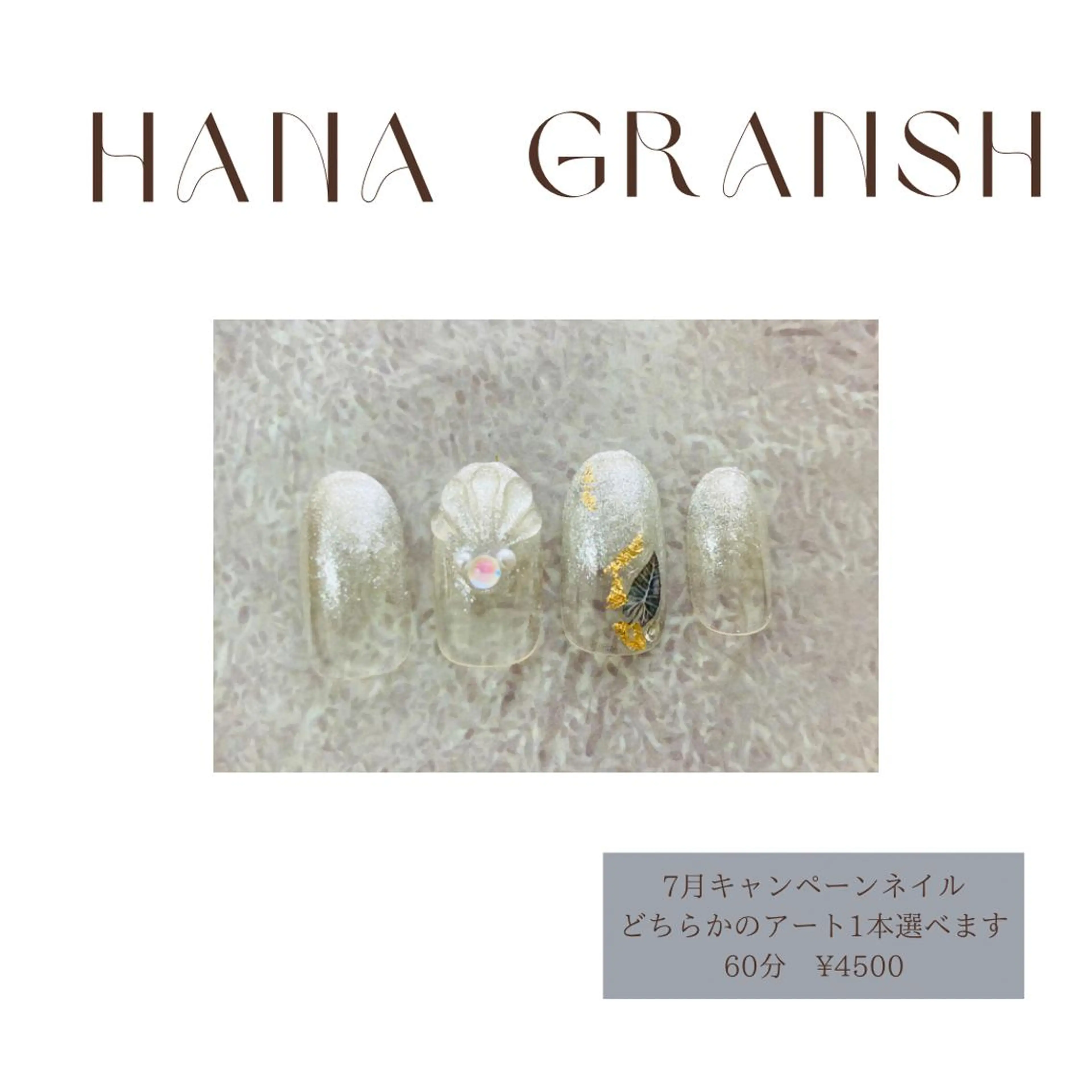 ネイル ECLAT エクラ所属・寺山 千鶴のネイルデザイン