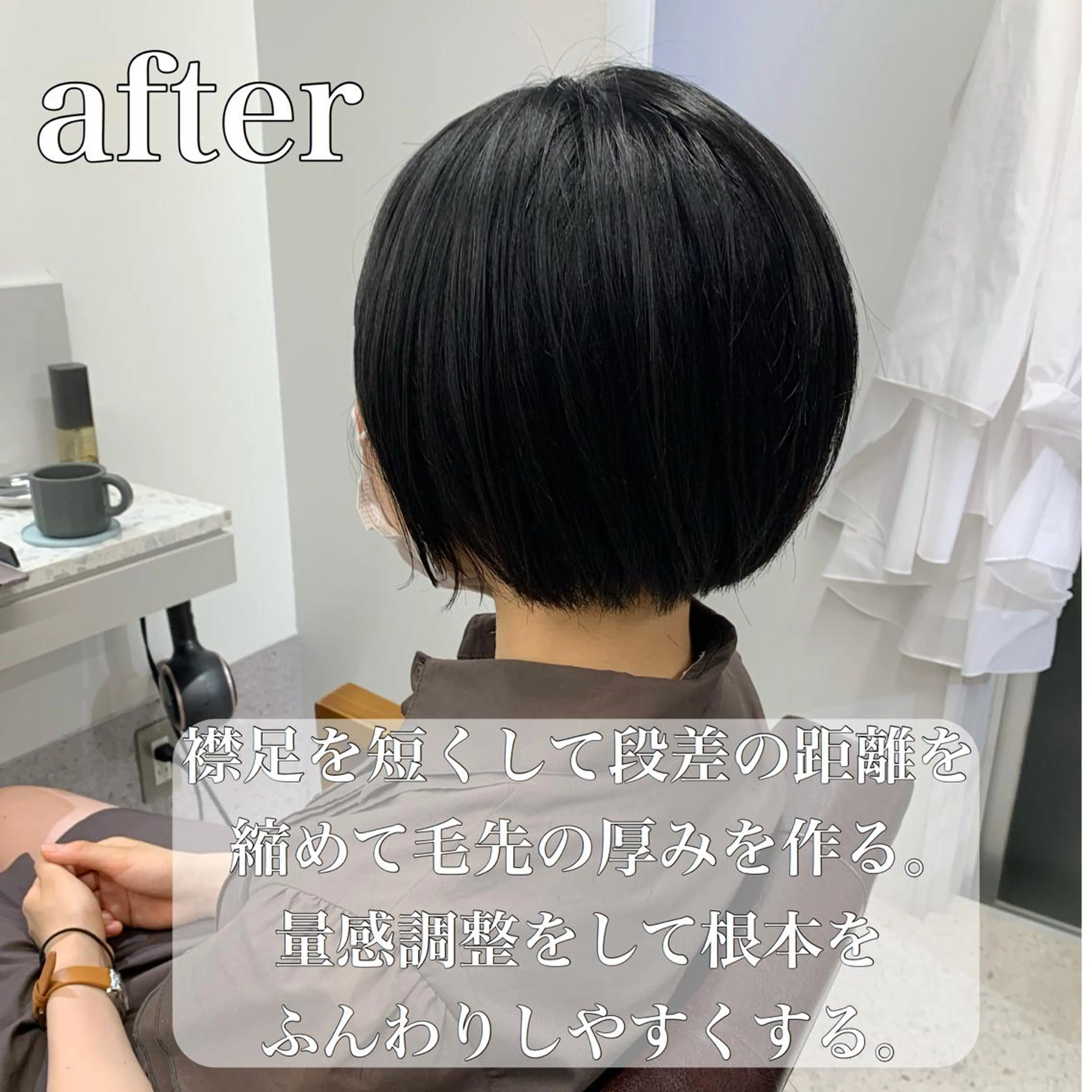 ショート ショート、ボブ特化 長島智彦のヘアスタイル