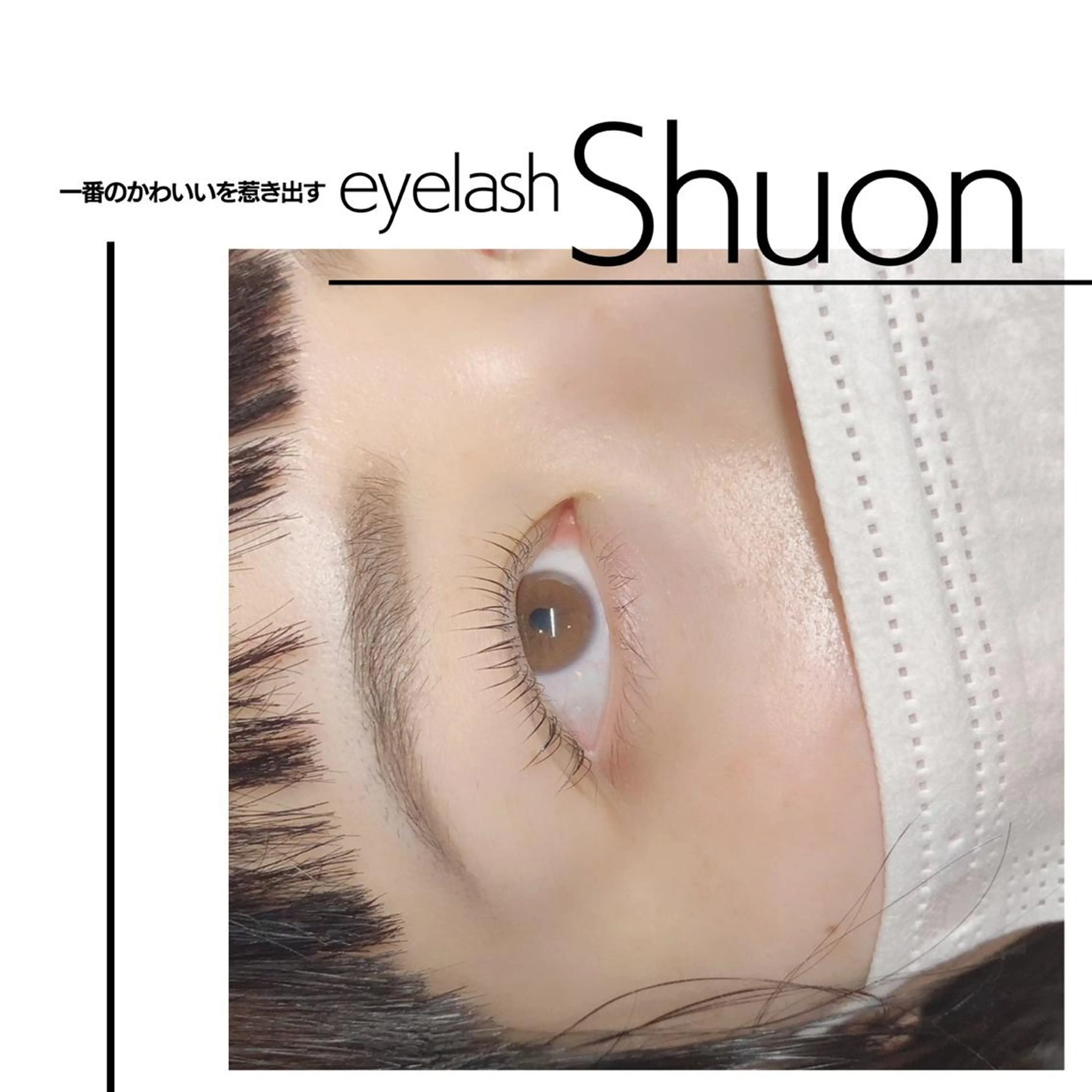 ロング ヘアアレンジ マツエク・マツパ KITTY 立川のネイルデザイン