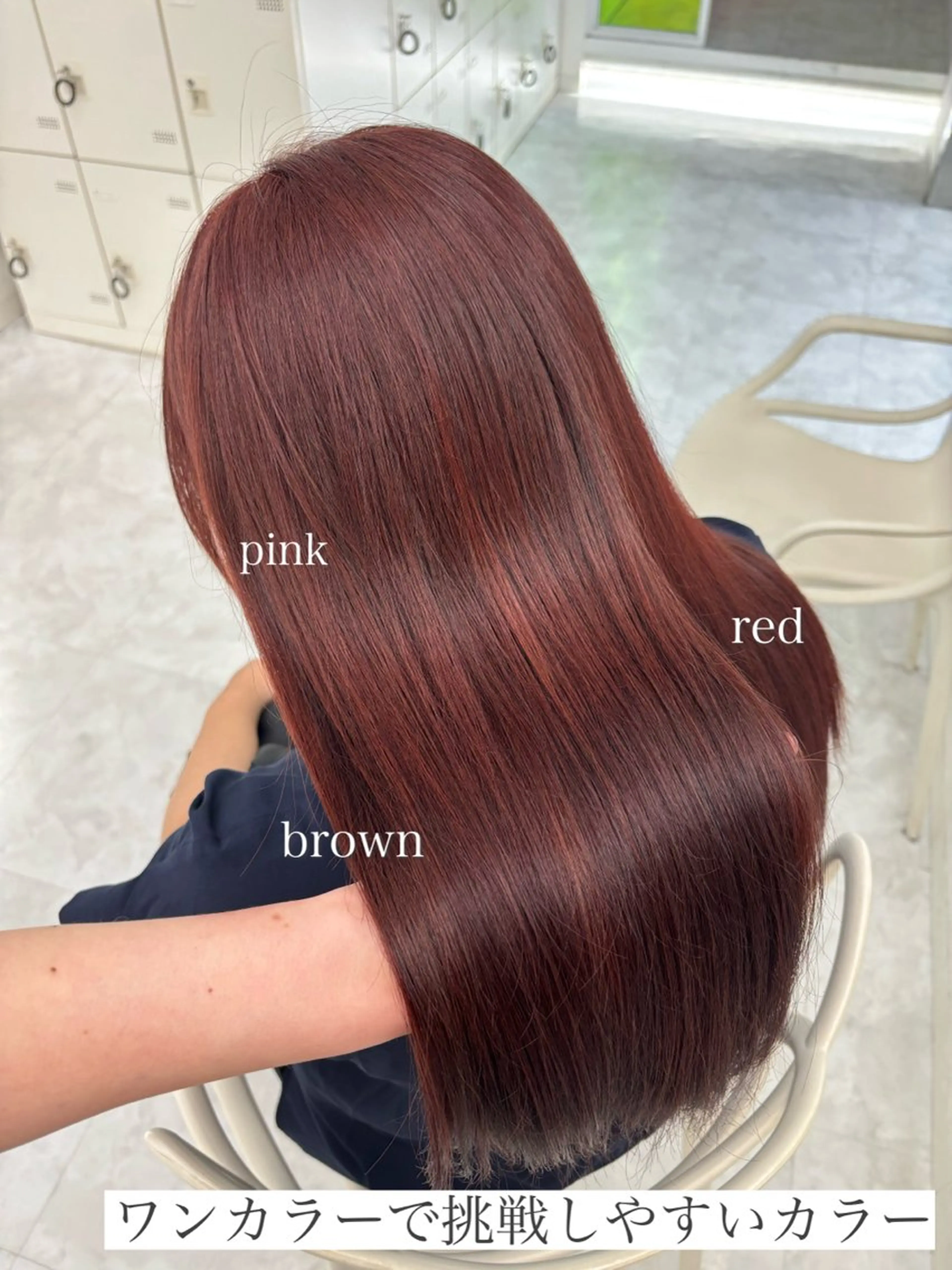 ロング ヘアカラー トリートメント Wカラー/暖色/べ ージュりく©︎🐝のヘアスタイル