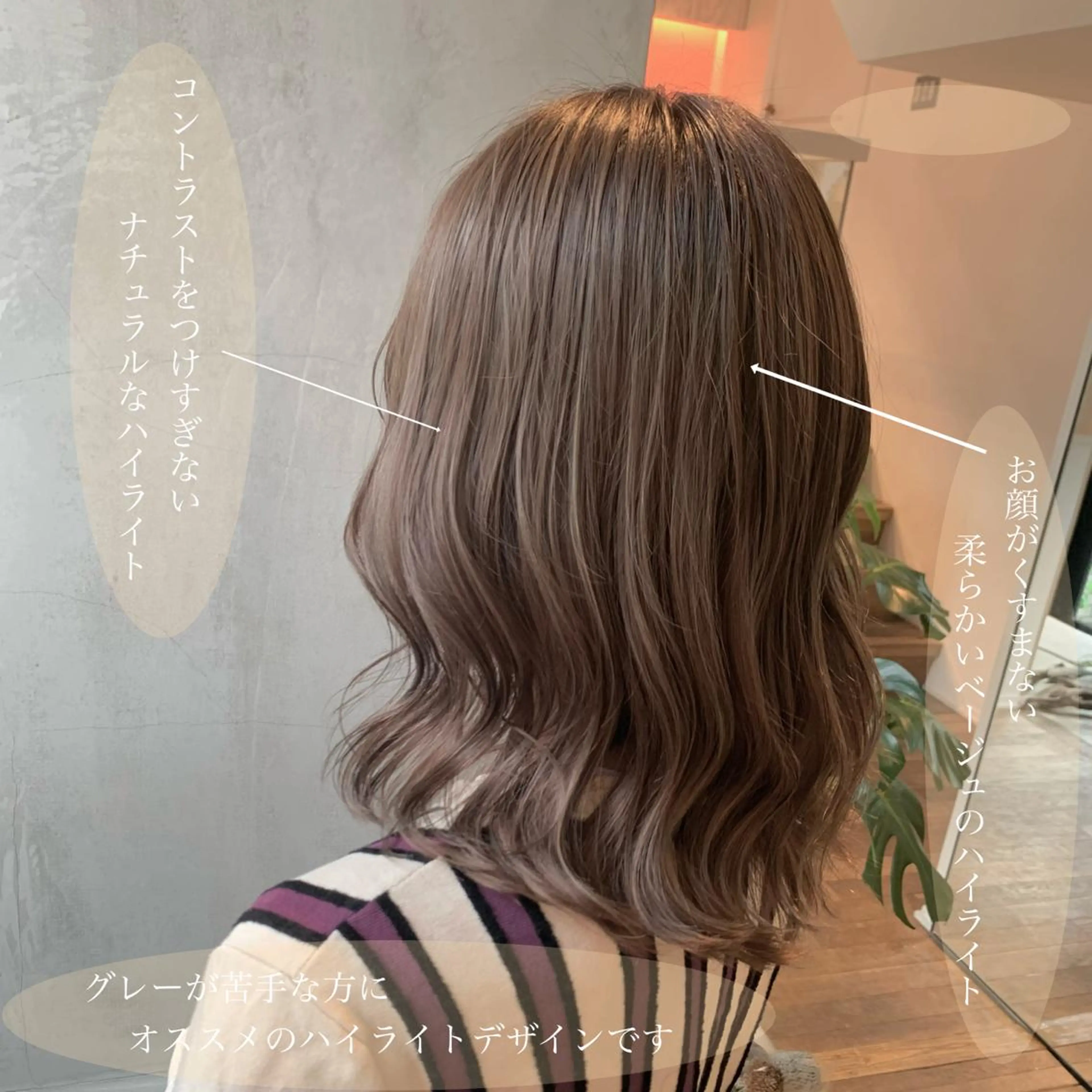 ミディアム カラー Bree"ze所属・大河原 修太のヘアスタイル