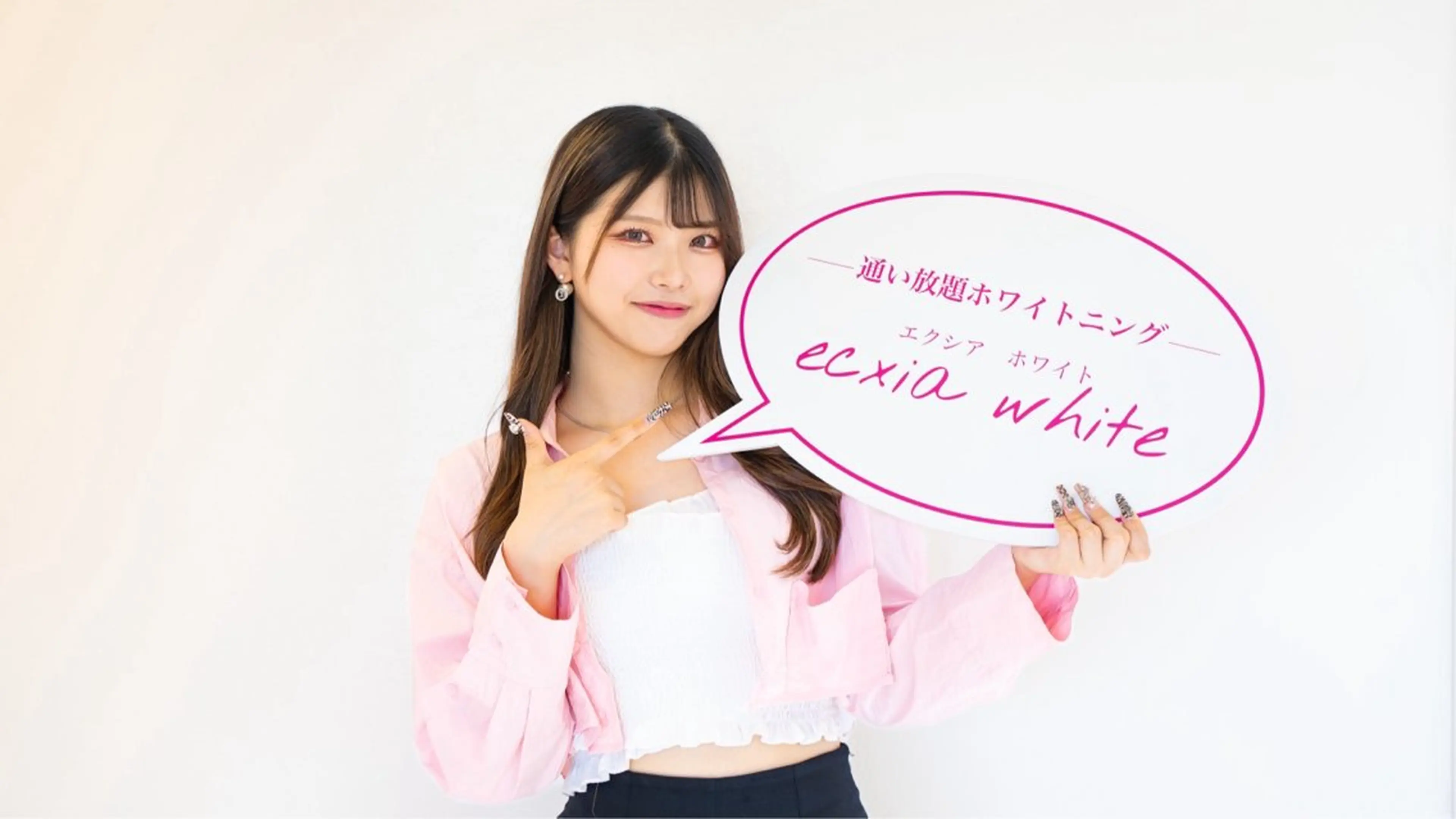 セルフホワイトニング エクシア大曽根店のその他イメージ