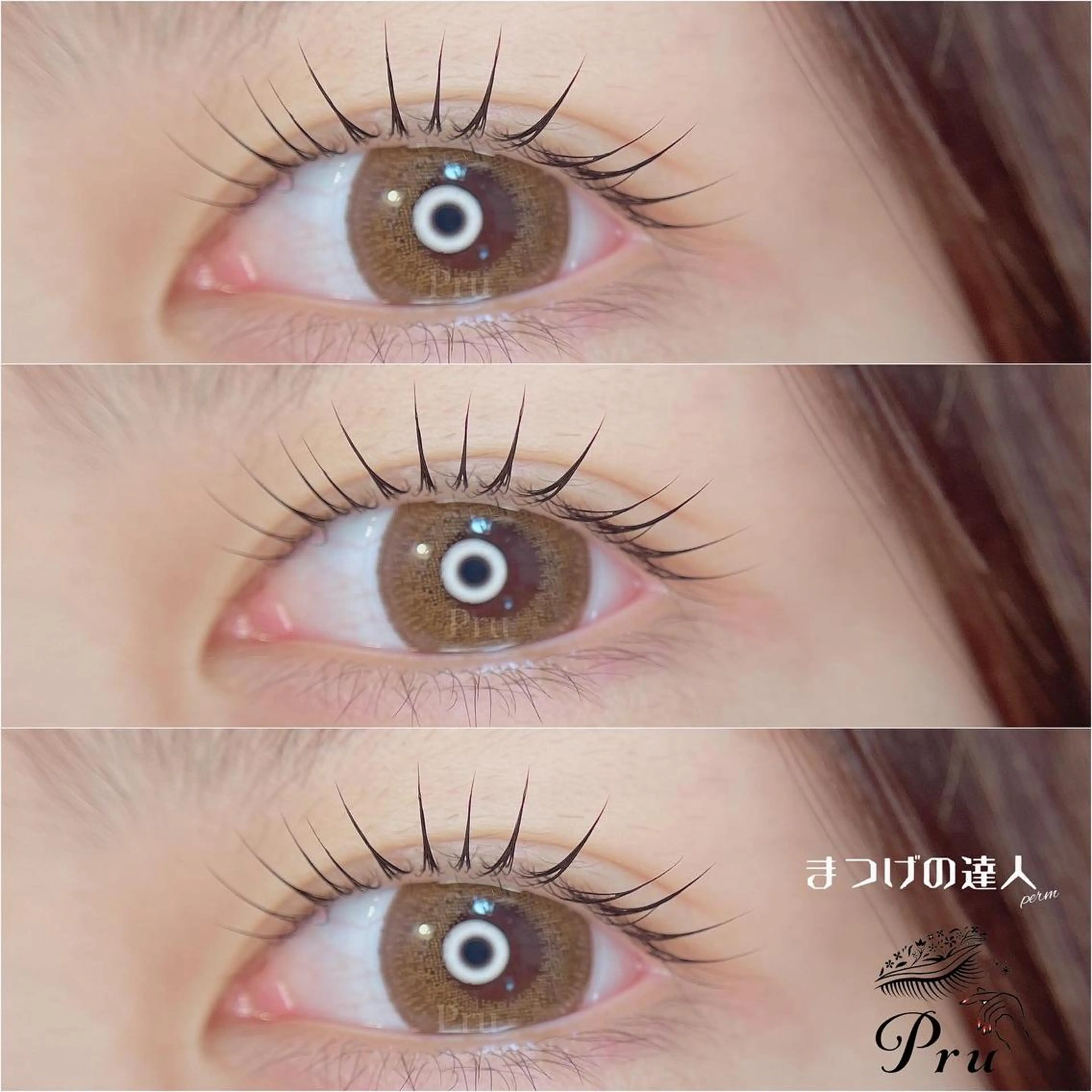 マツエク・マツパ まつげパーマ マツパ プル eyelashのマツエク・マツパデザイン