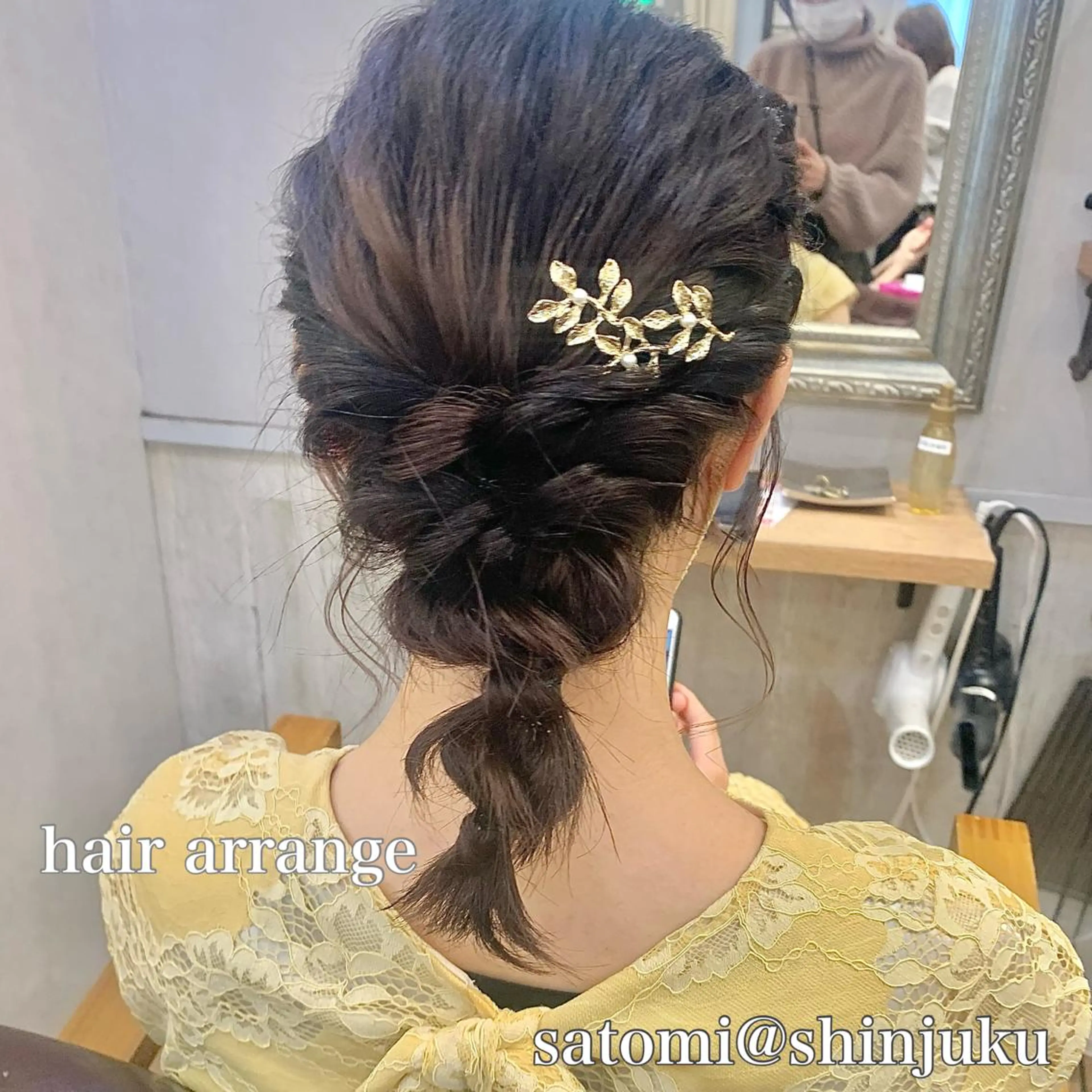 ヘアアレンジ 淡色ふんわりhair 新宿satomiのヘアスタイル